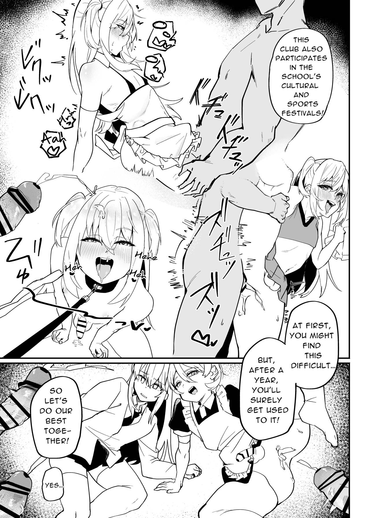 Danshi Gakusei Mesu Ochi Seishori Volunteer page 29