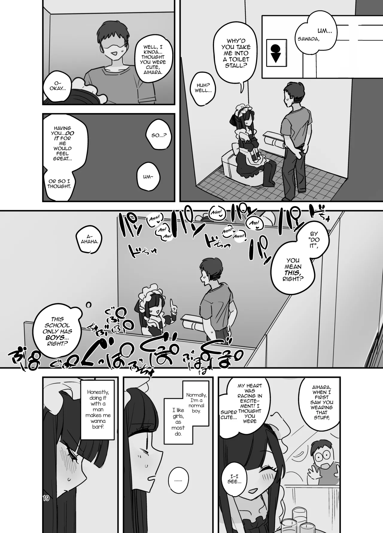 Danshikou Bunkasai Jousou Maid Kissa Assort page 18