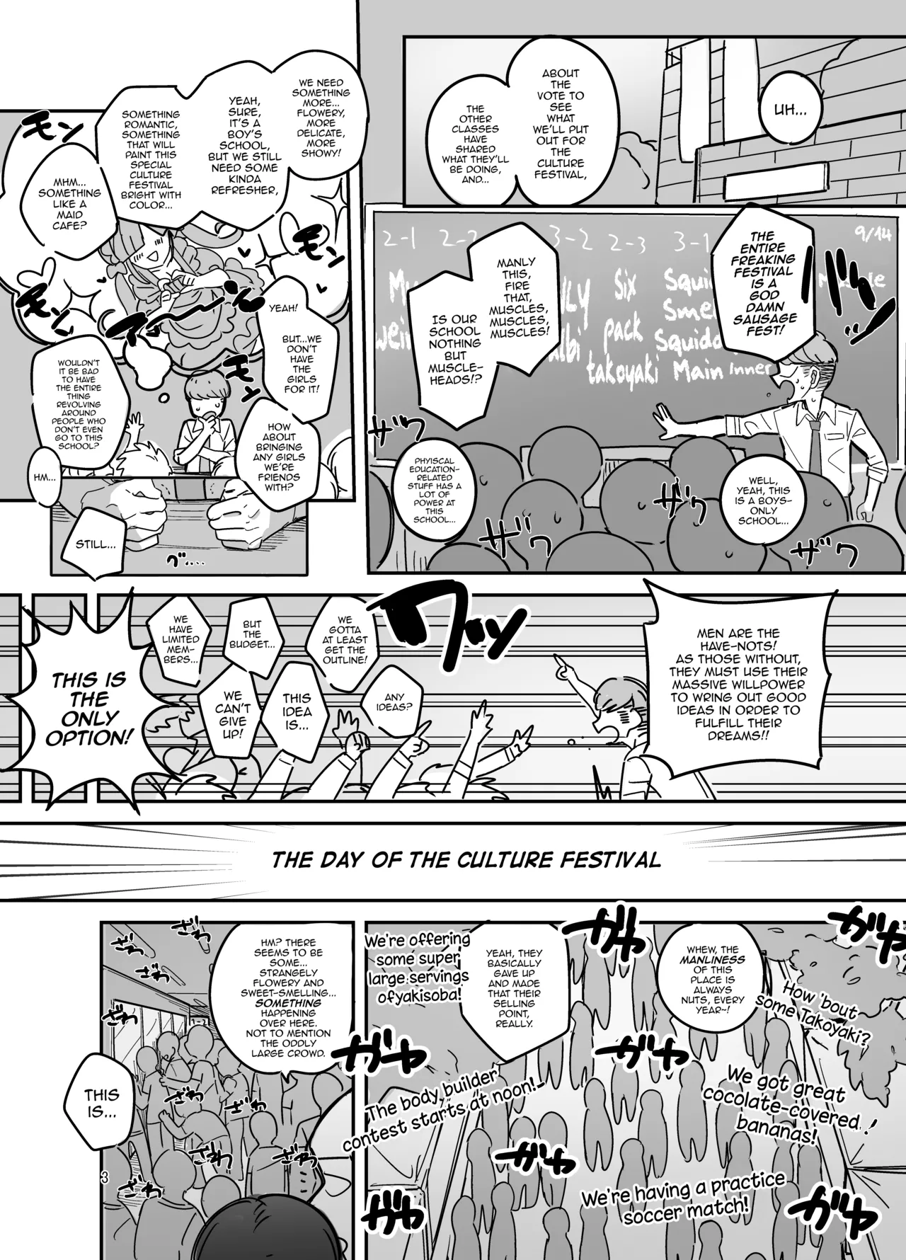 Danshikou Bunkasai Jousou Maid Kissa Assort page 2