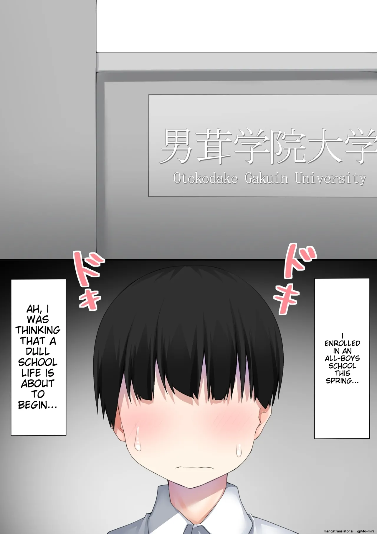 Danshikou ni Nyuugaku Shitara Ore Igai Zennin Otokonoko datta page 2