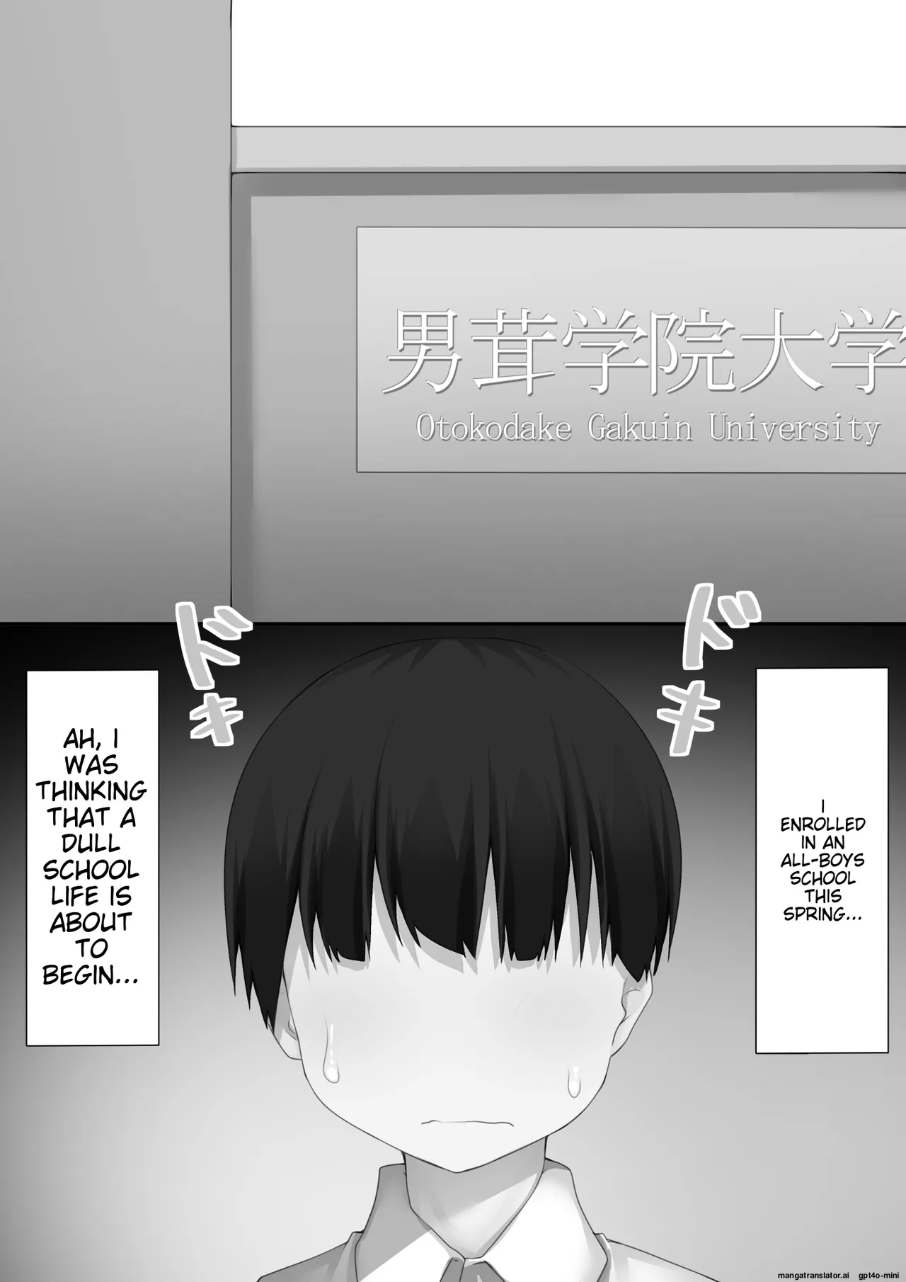 Danshikou ni Nyuugaku Shitara Ore Igai Zennin Otokonoko datta page 29