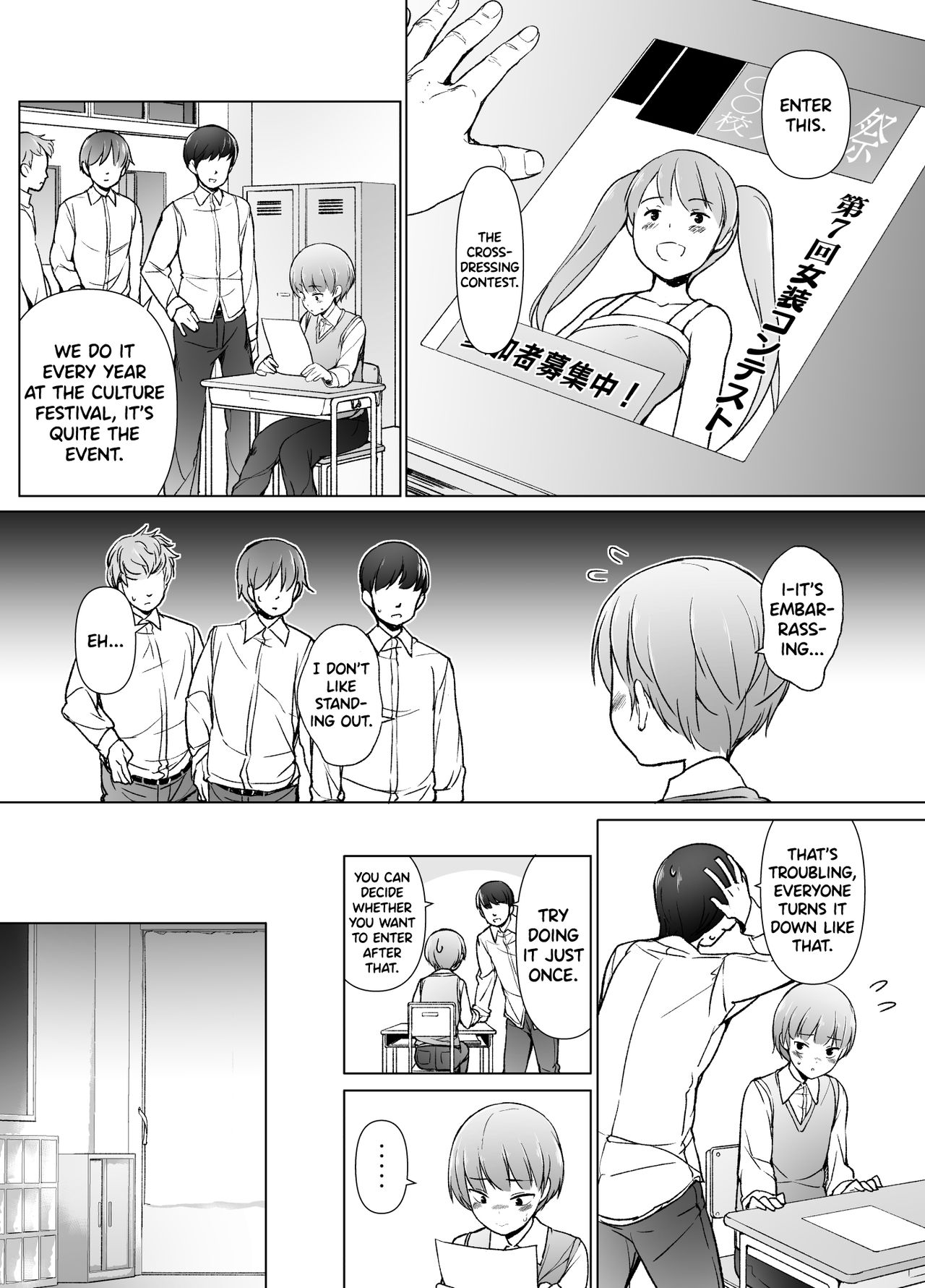 Danshikou no Kawaii Ko ga Josou Shita Hanashi page 4