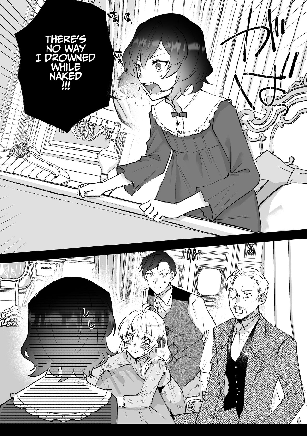 Danzai Route o Kaihi Shiyou to Shita Akuyaku Reijou wa Futanari Seijo no Imouto ni Dekiai Saremashita page 10
