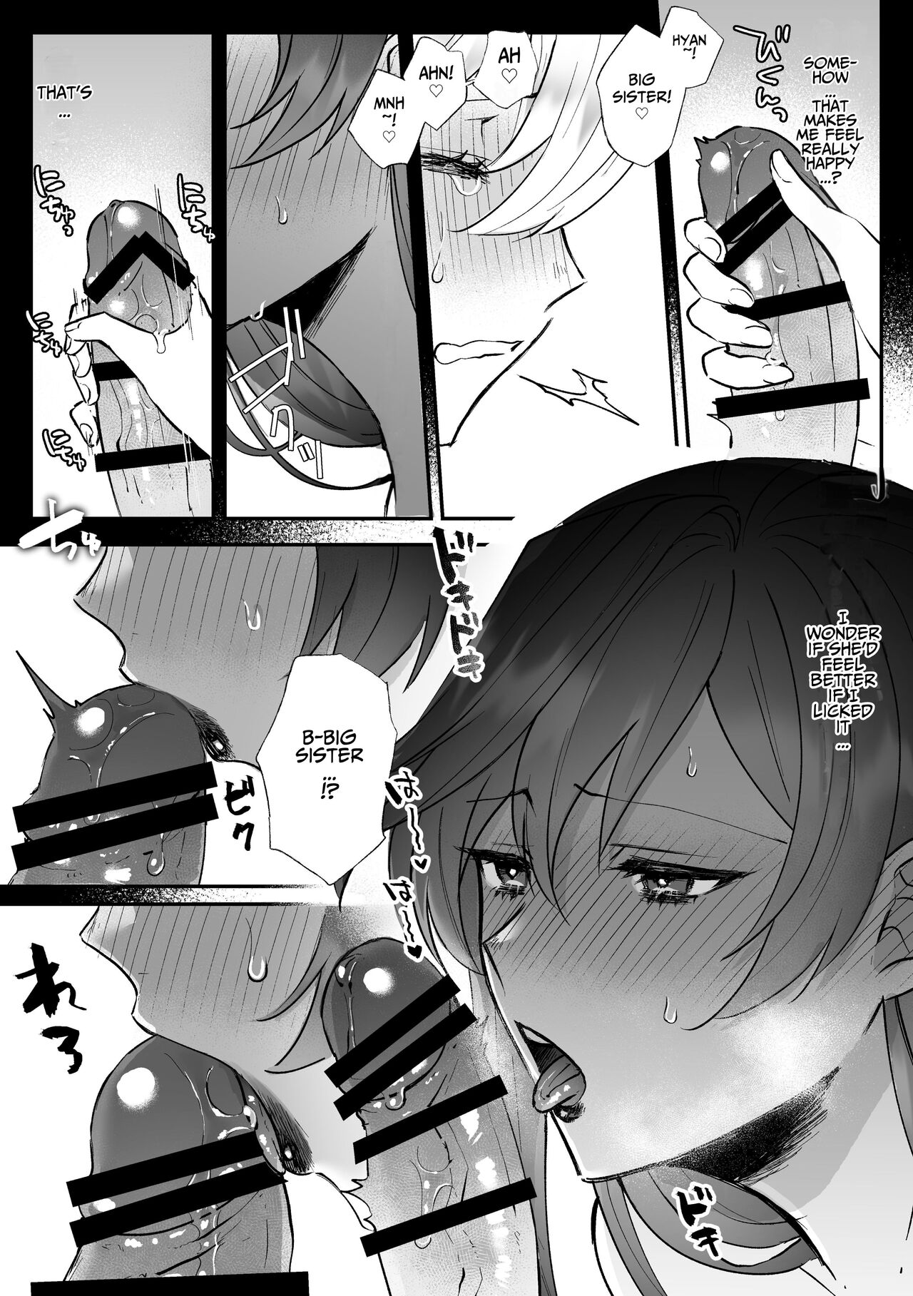 Danzai Route o Kaihi Shiyou to Shita Akuyaku Reijou wa Futanari Seijo no Imouto ni Dekiai Saremashita page 22