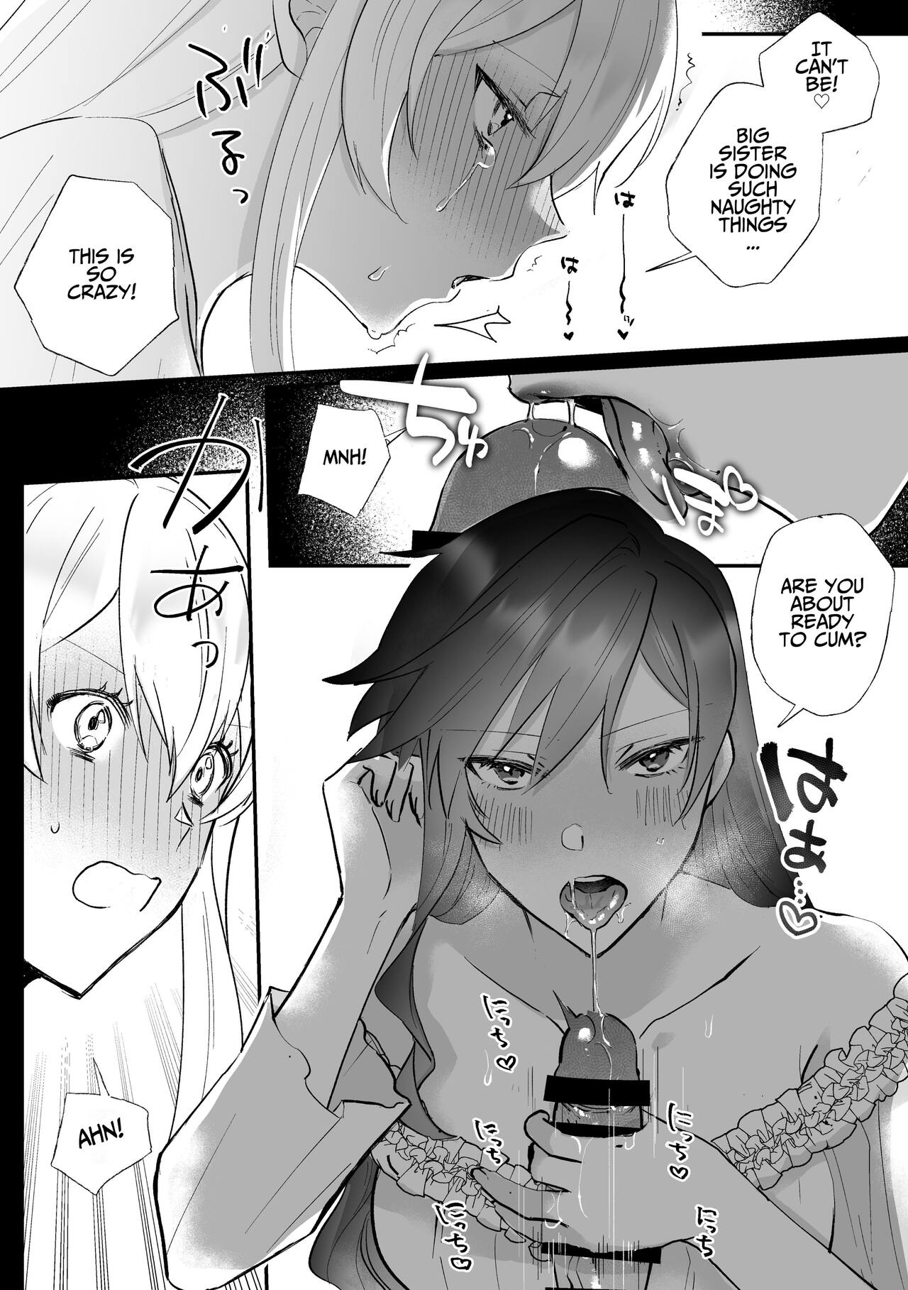 Danzai Route o Kaihi Shiyou to Shita Akuyaku Reijou wa Futanari Seijo no Imouto ni Dekiai Saremashita page 24