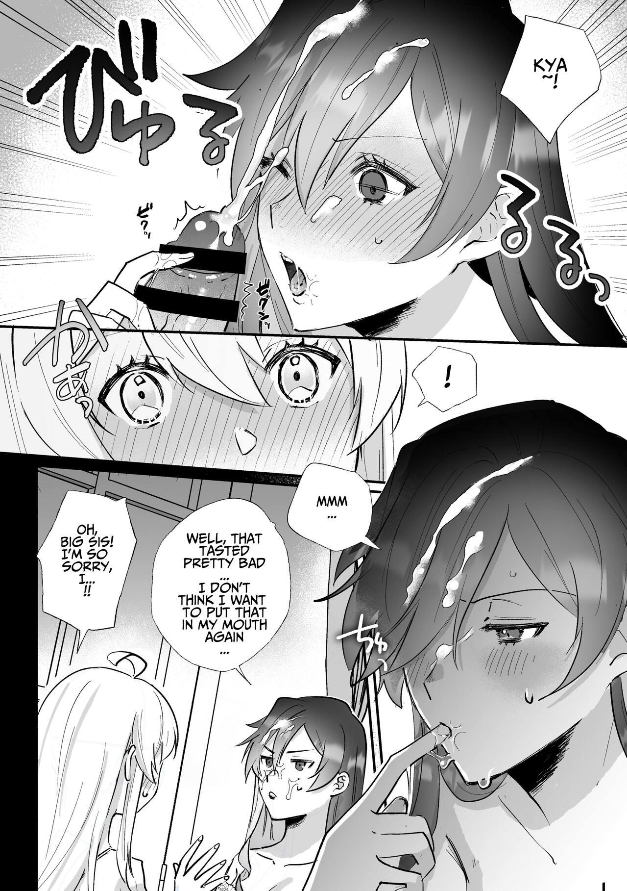 Danzai Route o Kaihi Shiyou to Shita Akuyaku Reijou wa Futanari Seijo no Imouto ni Dekiai Saremashita page 25