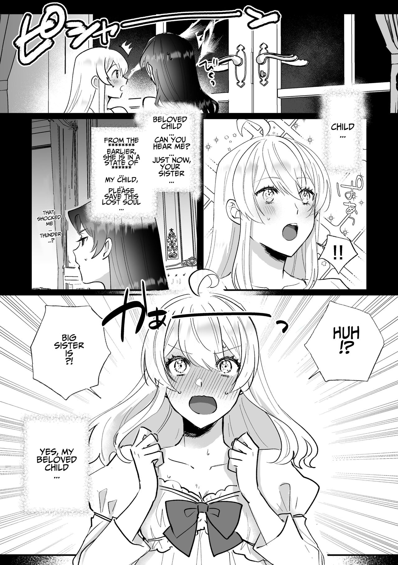 Danzai Route o Kaihi Shiyou to Shita Akuyaku Reijou wa Futanari Seijo no Imouto ni Dekiai Saremashita page 26