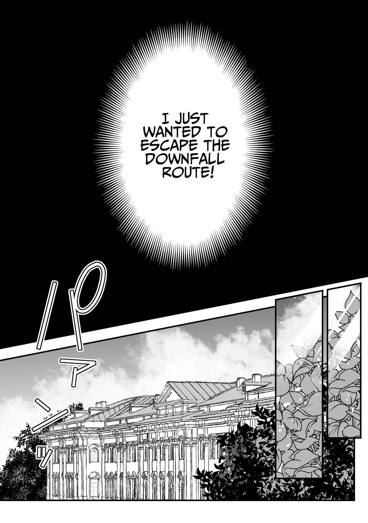 Danzai Route o Kaihi Shiyou to Shita Akuyaku Reijou wa Futanari Seijo no Imouto ni Dekiai Saremashita page 4