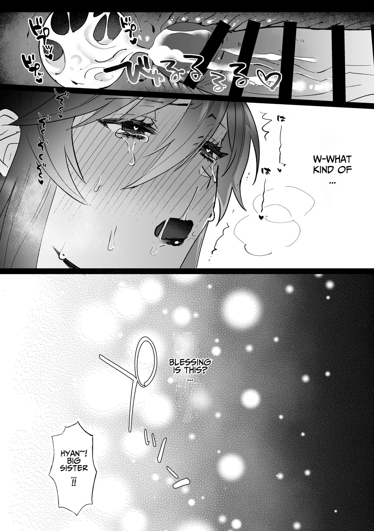 Danzai Route o Kaihi Shiyou to Shita Akuyaku Reijou wa Futanari Seijo no Imouto ni Dekiai Saremashita page 41