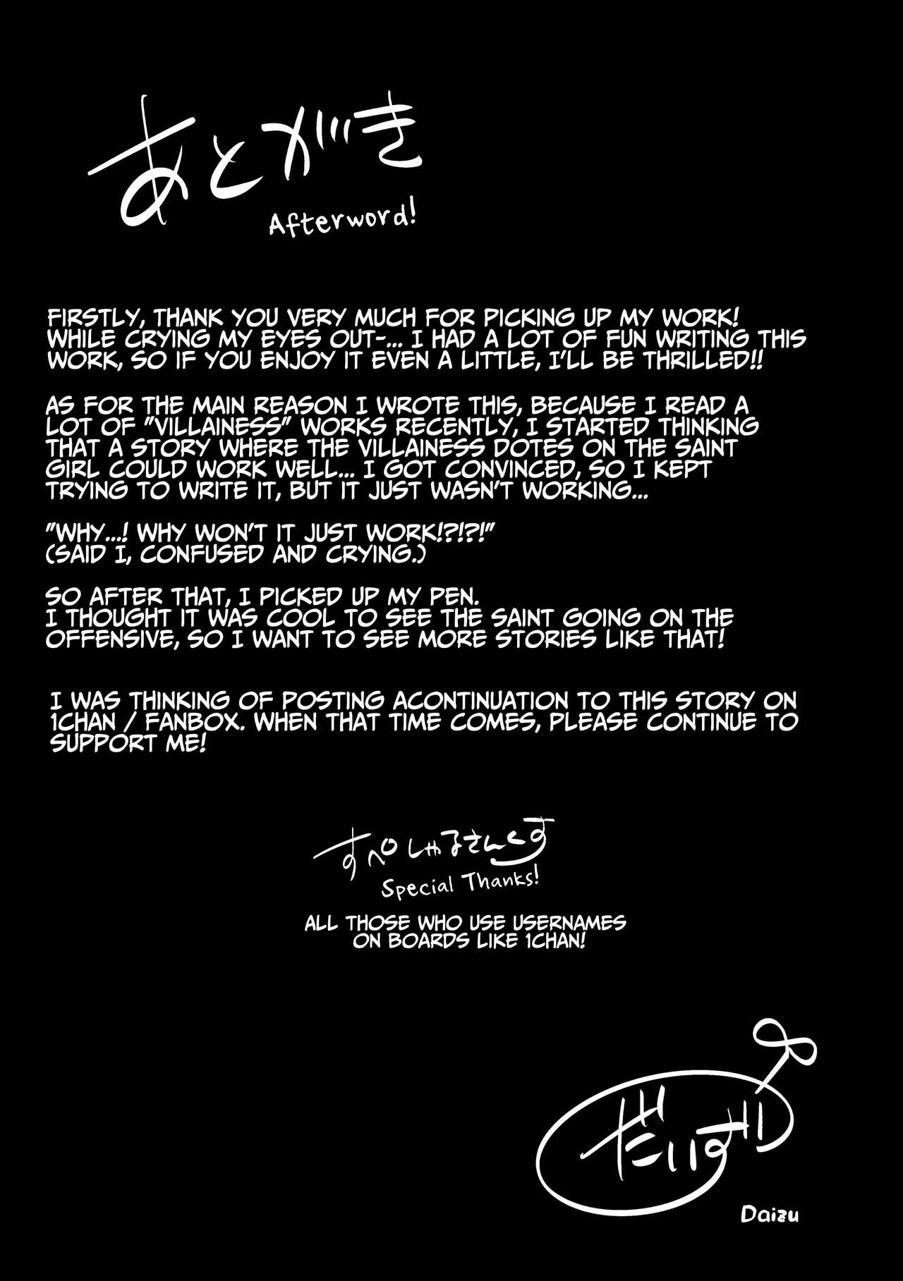 Danzai Route o Kaihi Shiyou to Shita Akuyaku Reijou wa Futanari Seijo no Imouto ni Dekiai Saremashita page 44