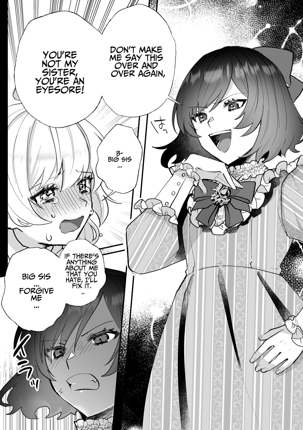 Danzai Route o Kaihi Shiyou to Shita Akuyaku Reijou wa Futanari Seijo no Imouto ni Dekiai Saremashita page 6
