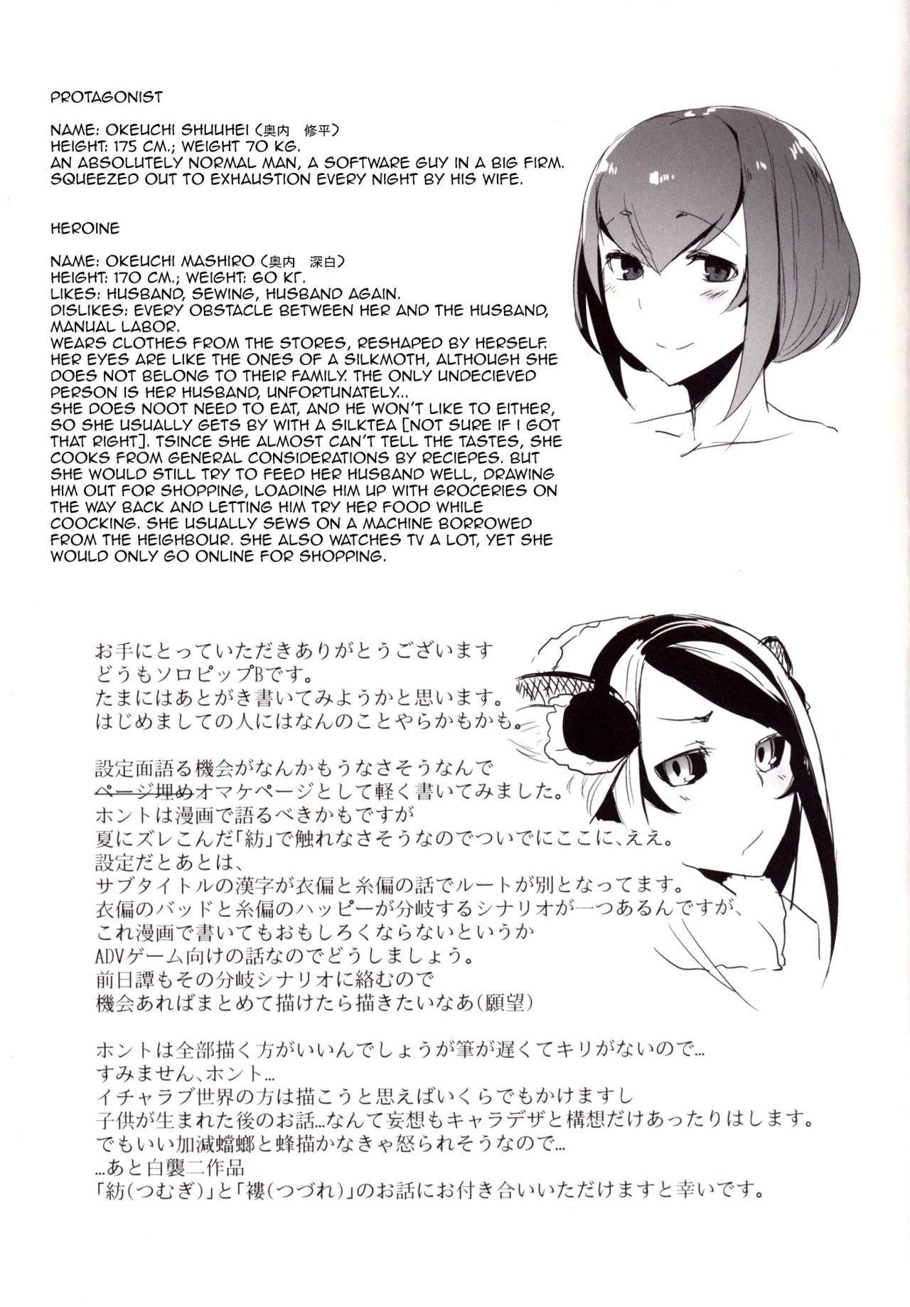 Dar/ning page 28