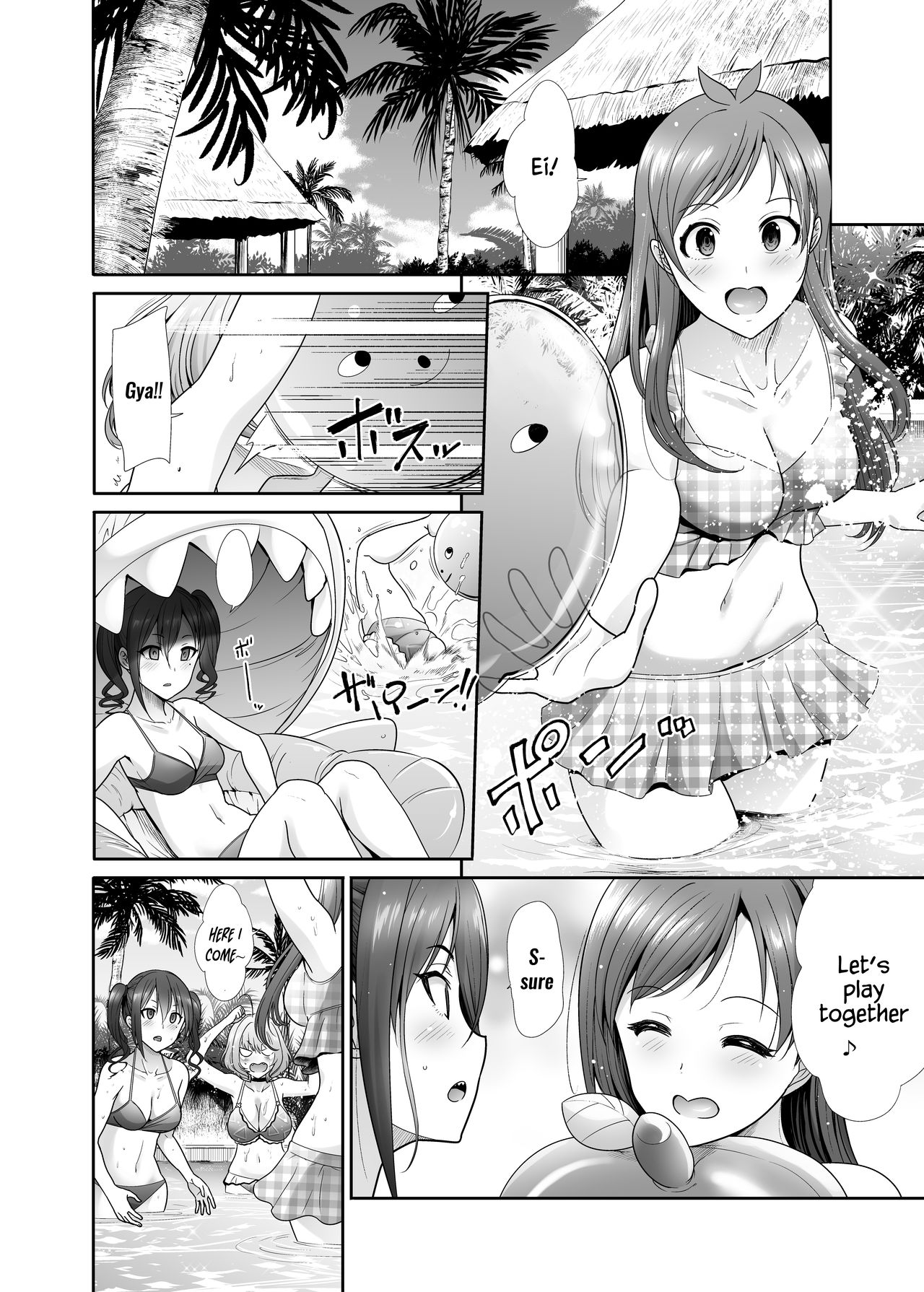 Daraku no Butoukai page 3