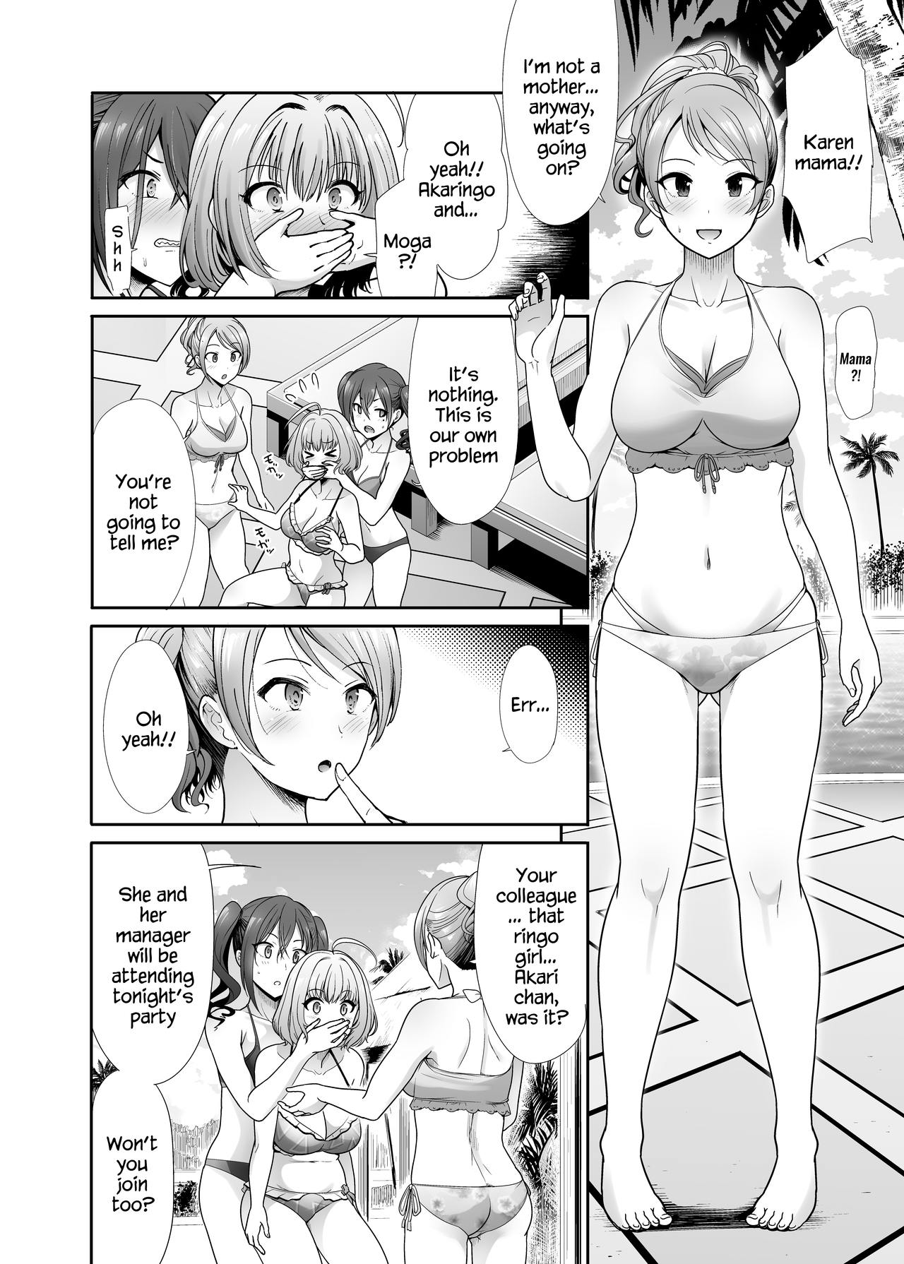 Daraku no Butoukai page 7