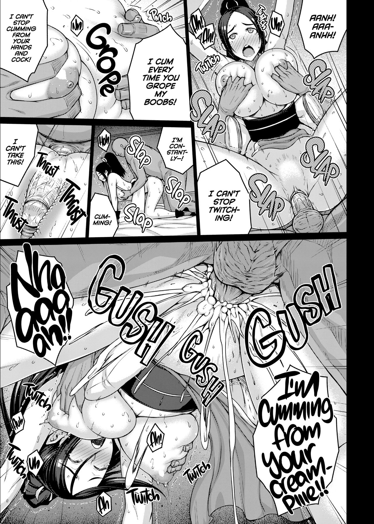 Daraku no hana page 22