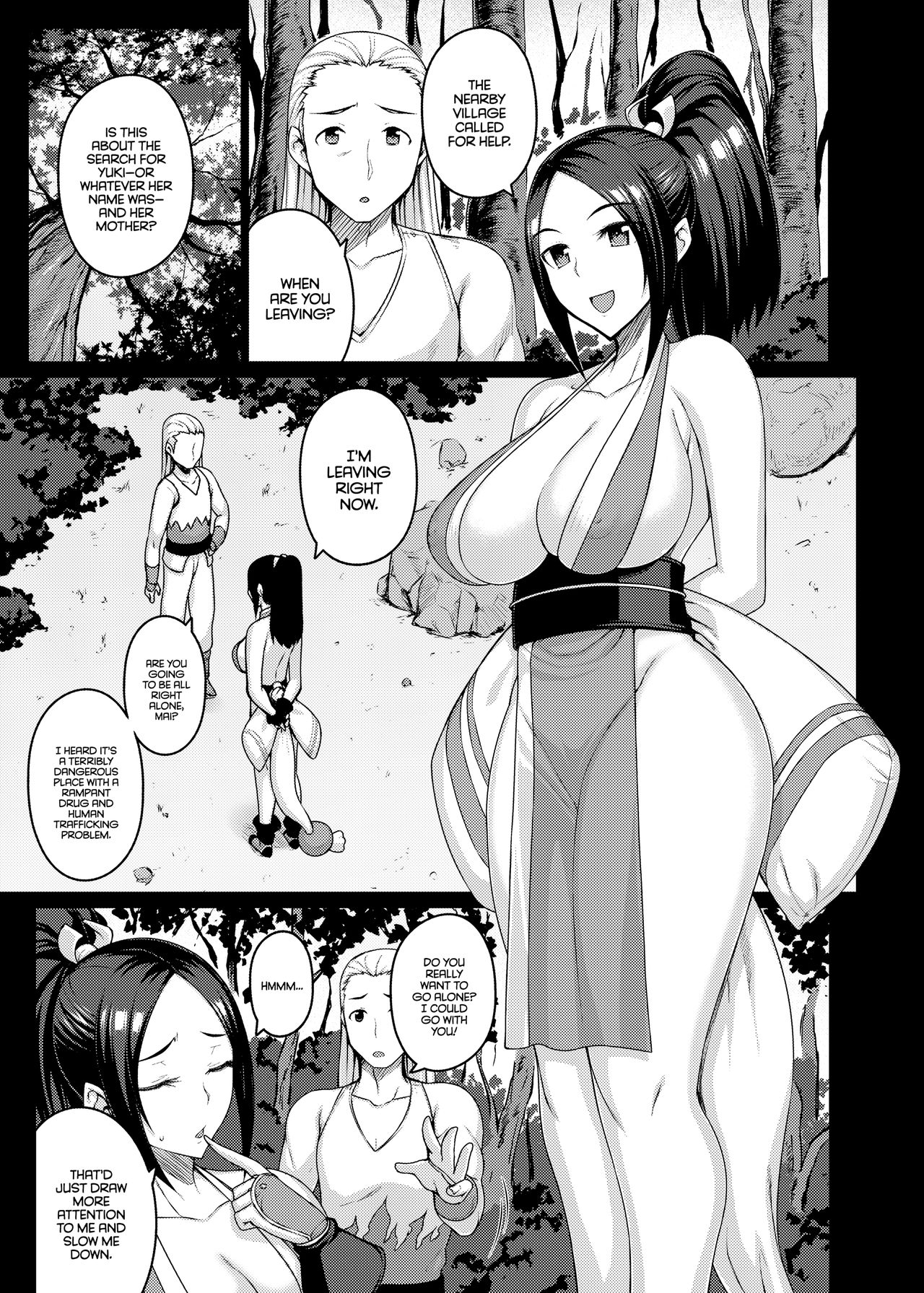 Daraku no hana page 4