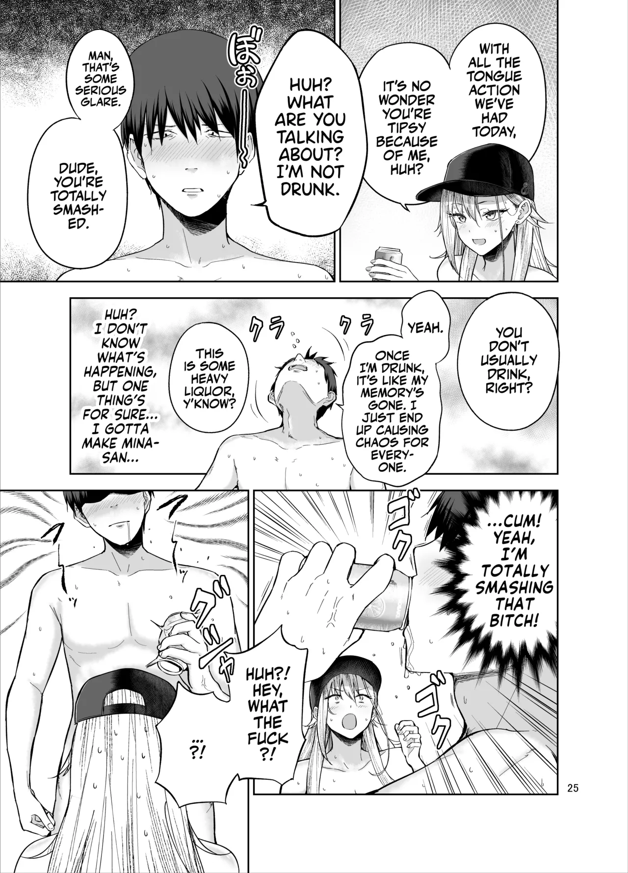Darashinai Gal ni Okane o Kashite Yarasete morau Seikatsu - Make Money Make Love page 26