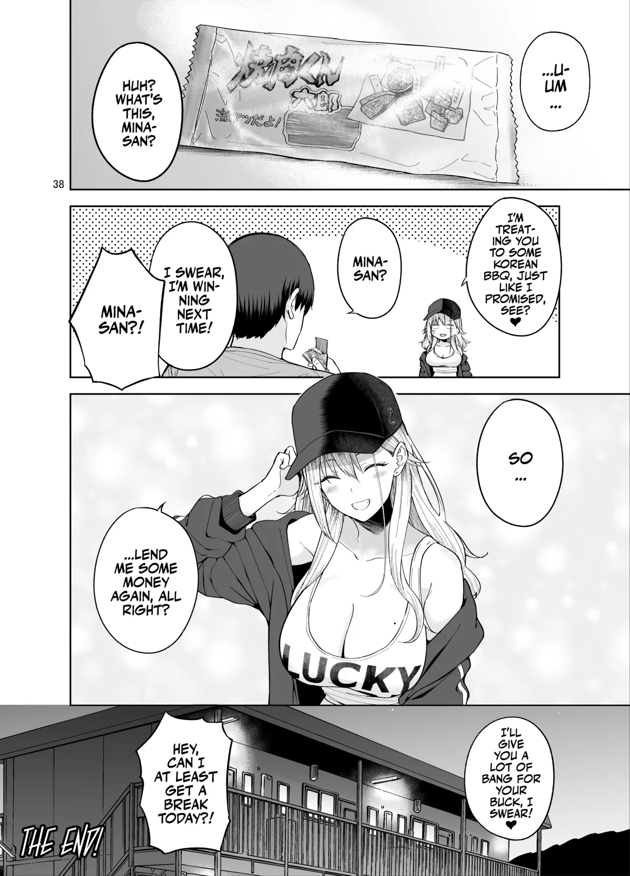 Darashinai Gal ni Okane o Kashite Yarasete morau Seikatsu - Make Money Make Love page 39
