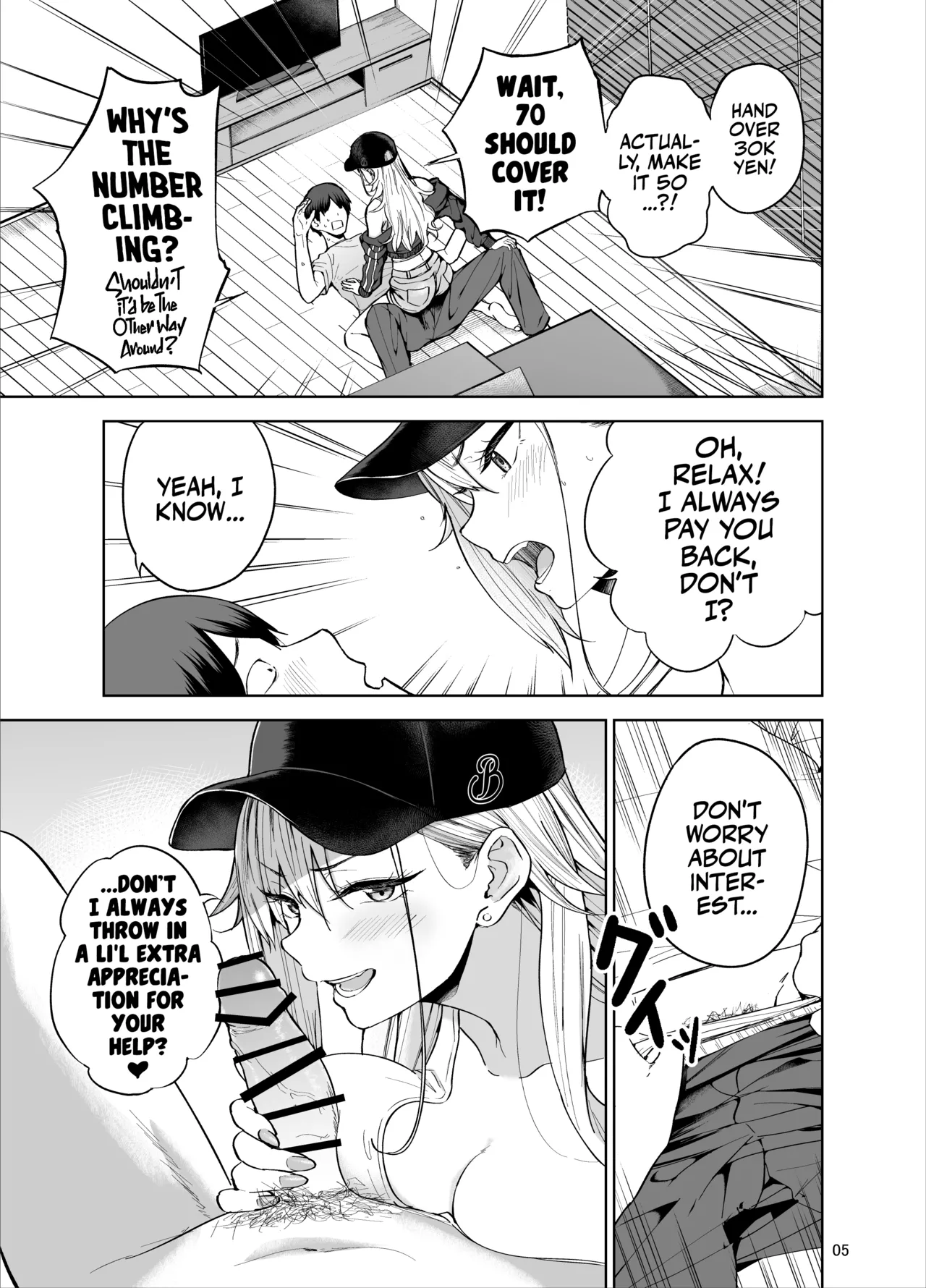 Darashinai Gal ni Okane o Kashite Yarasete morau Seikatsu - Make Money Make Love page 6