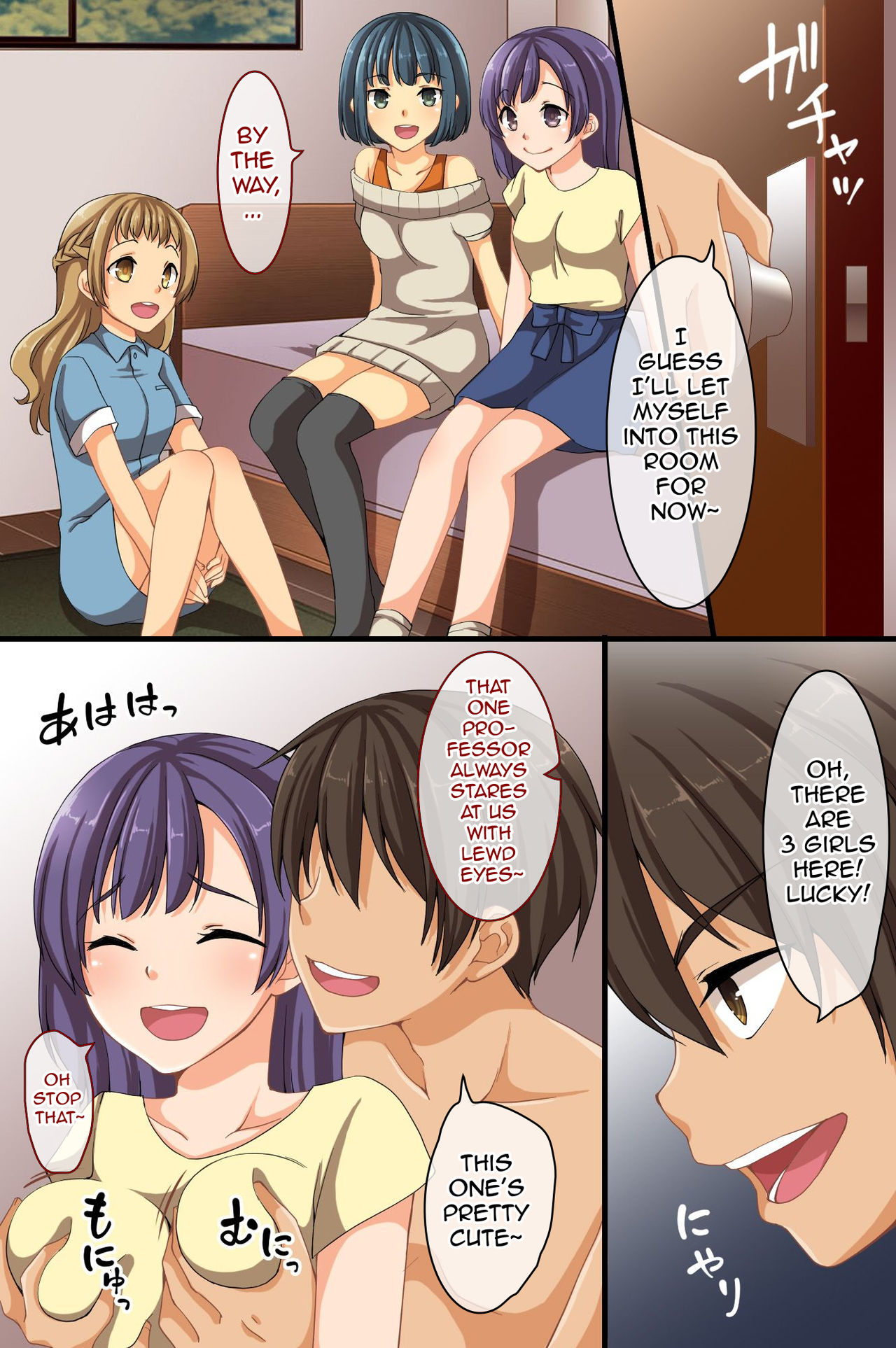 Dare mo Ore ni Ki ga Tsukanai~Renzoku Giri, Rezu Couple Sounyuu! Nakadashi! Nani wo Yatte mo Ki ga Tsukanai page 17