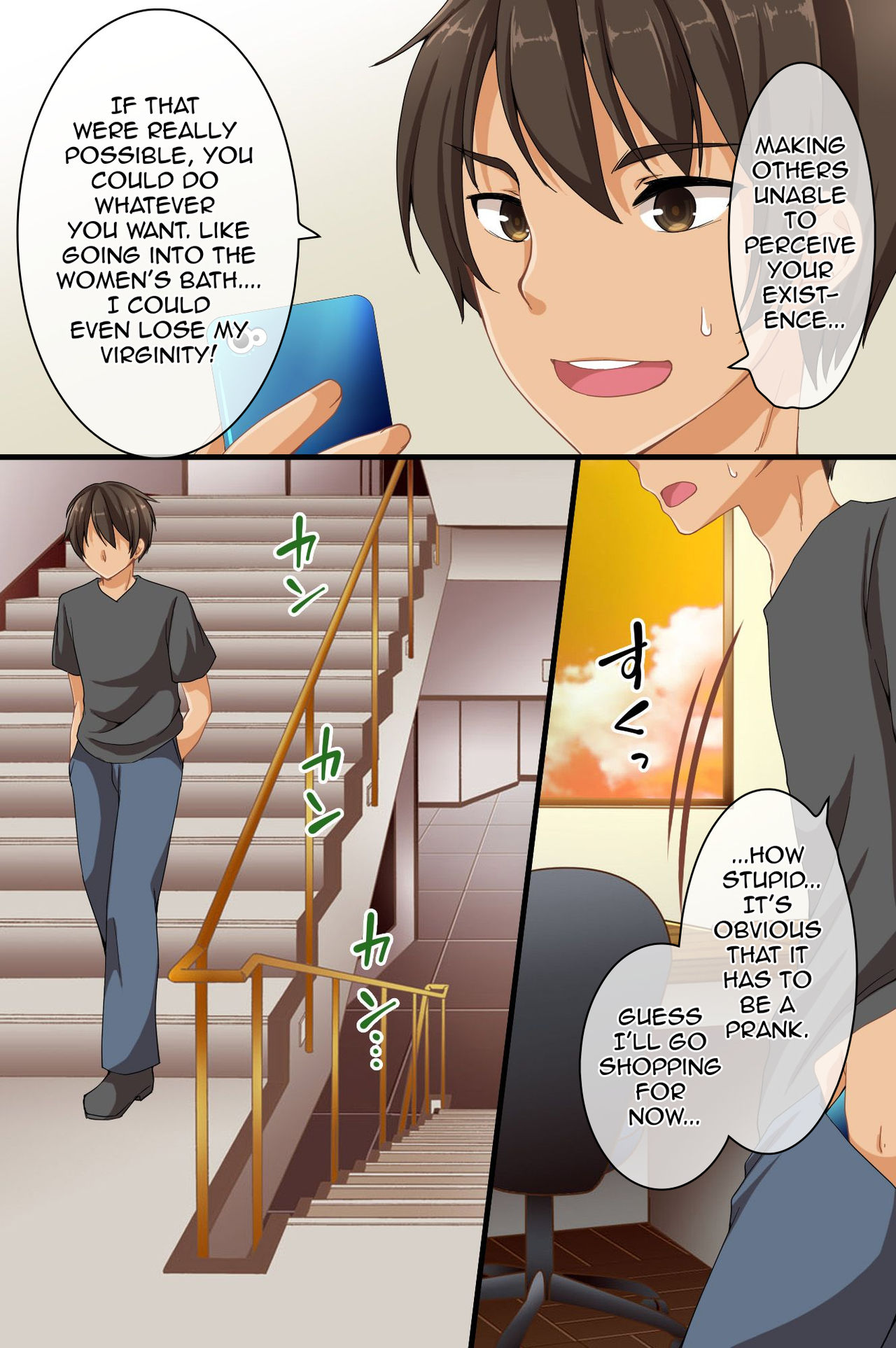 Dare mo Ore ni Ki ga Tsukanai~Renzoku Giri, Rezu Couple Sounyuu! Nakadashi! Nani wo Yatte mo Ki ga Tsukanai page 3