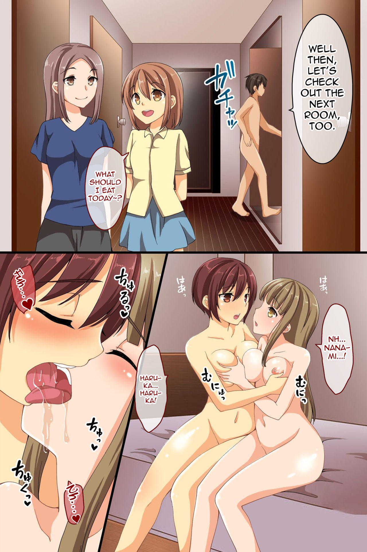 Dare mo Ore ni Ki ga Tsukanai~Renzoku Giri, Rezu Couple Sounyuu! Nakadashi! Nani wo Yatte mo Ki ga Tsukanai page 30