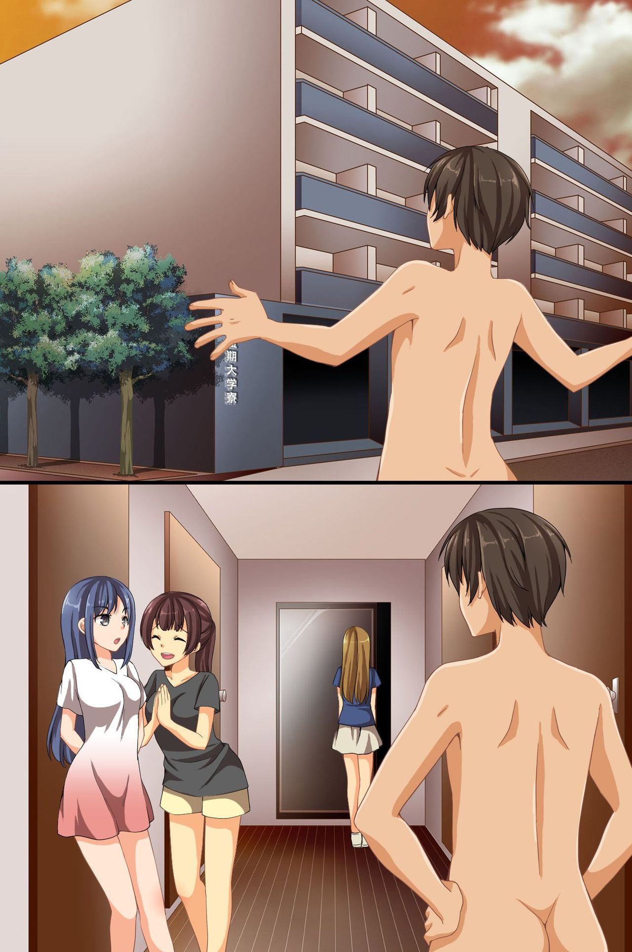 Dare mo Ore ni Ki ga Tsukanai~Renzoku Giri, Rezu Couple Sounyuu! Nakadashi! Nani wo Yatte mo Ki ga Tsukanai page 71