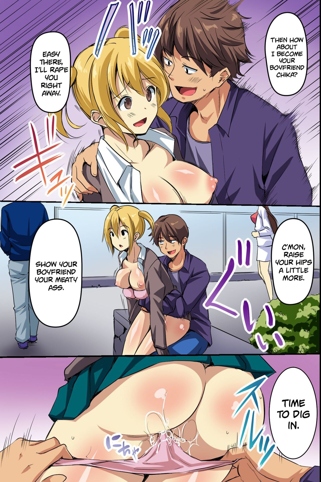 Dare mo Ore ni wa Kigatsukanai. Muteikou na Uchi ni Haramaserareru Onna-tachi page 15