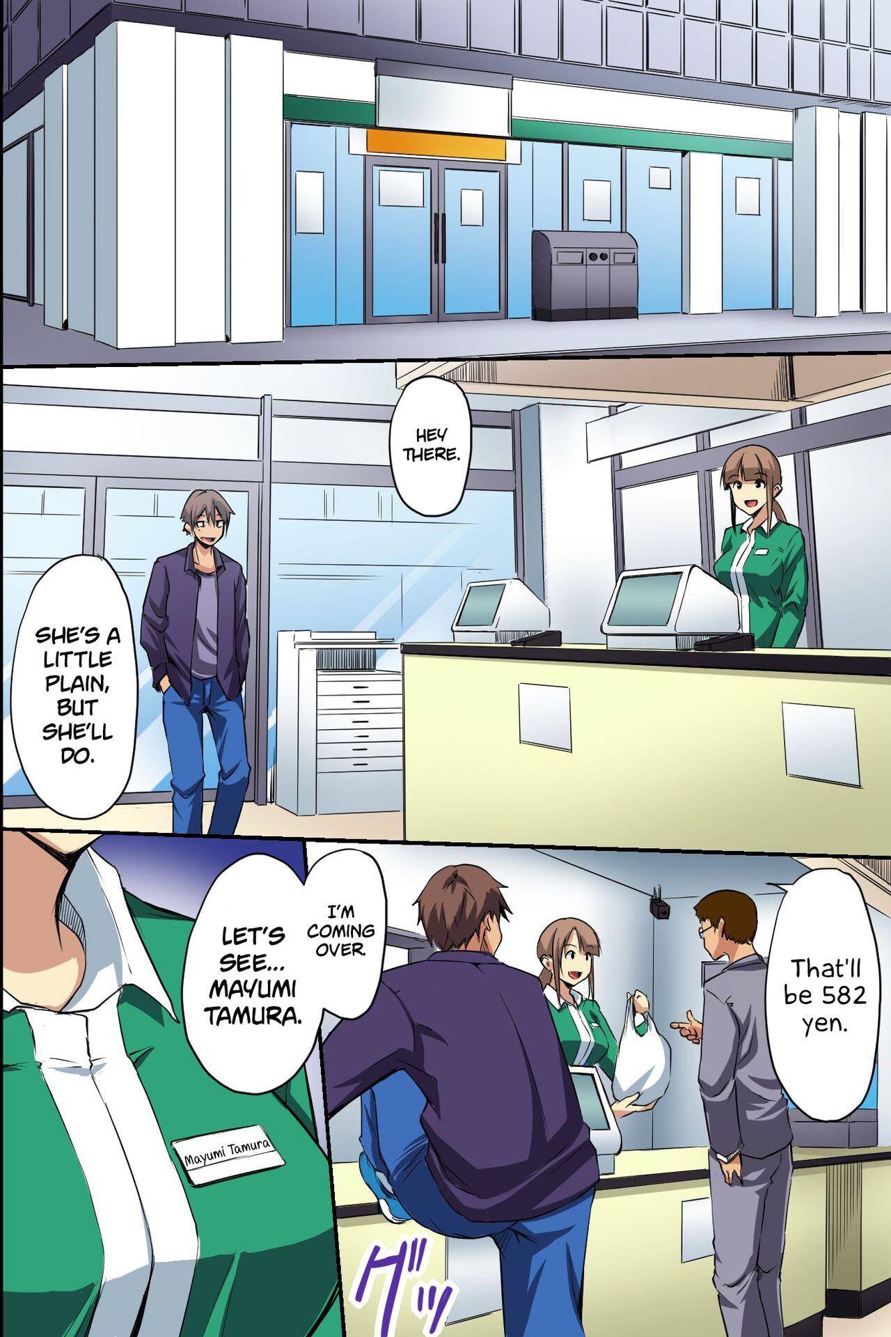 Dare mo Ore ni wa Kigatsukanai. Muteikou na Uchi ni Haramaserareru Onna-tachi page 18