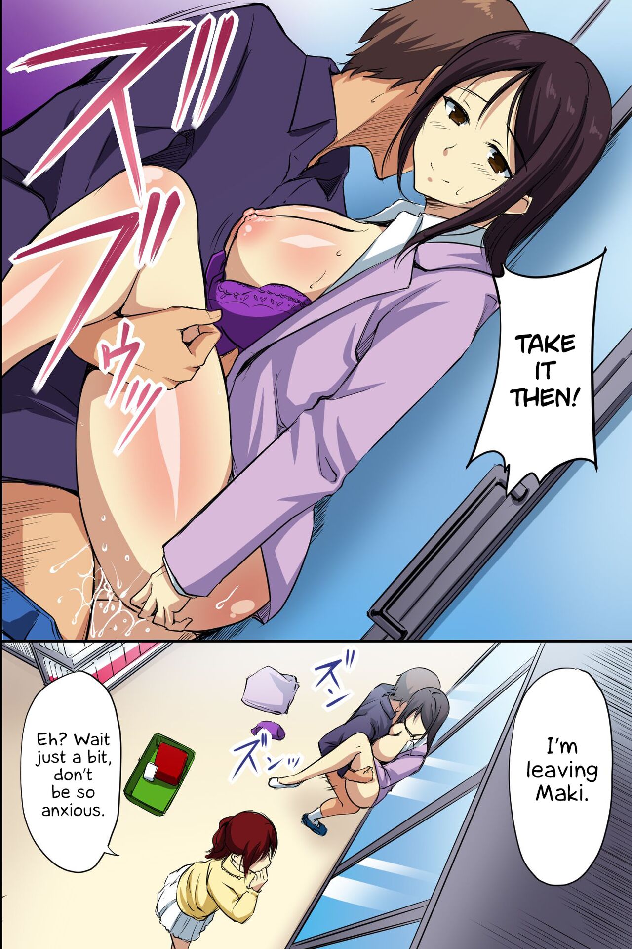 Dare mo Ore ni wa Kigatsukanai. Muteikou na Uchi ni Haramaserareru Onna-tachi page 32