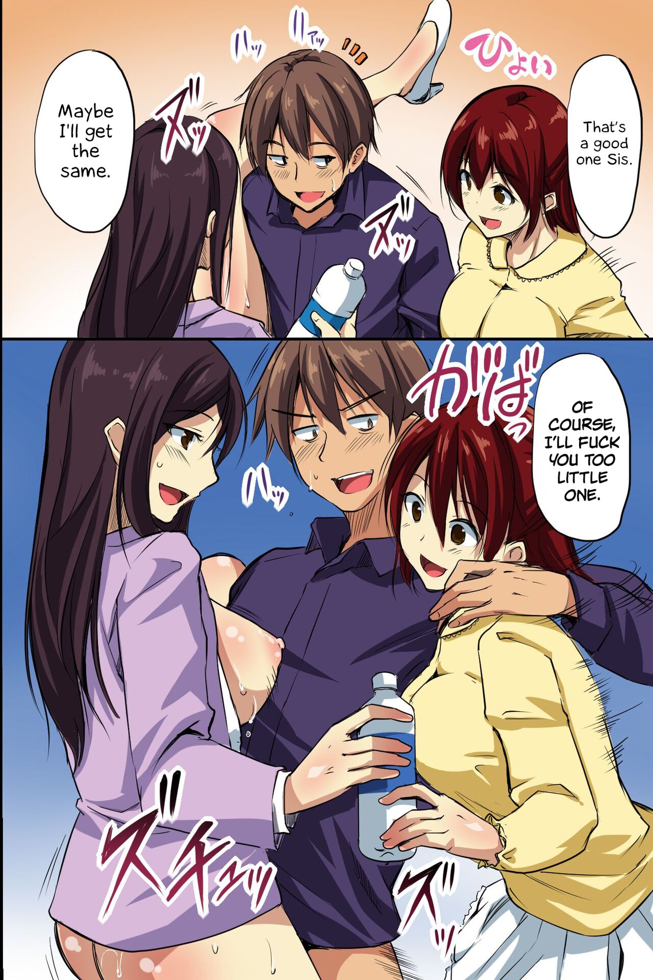 Dare mo Ore ni wa Kigatsukanai. Muteikou na Uchi ni Haramaserareru Onna-tachi page 34