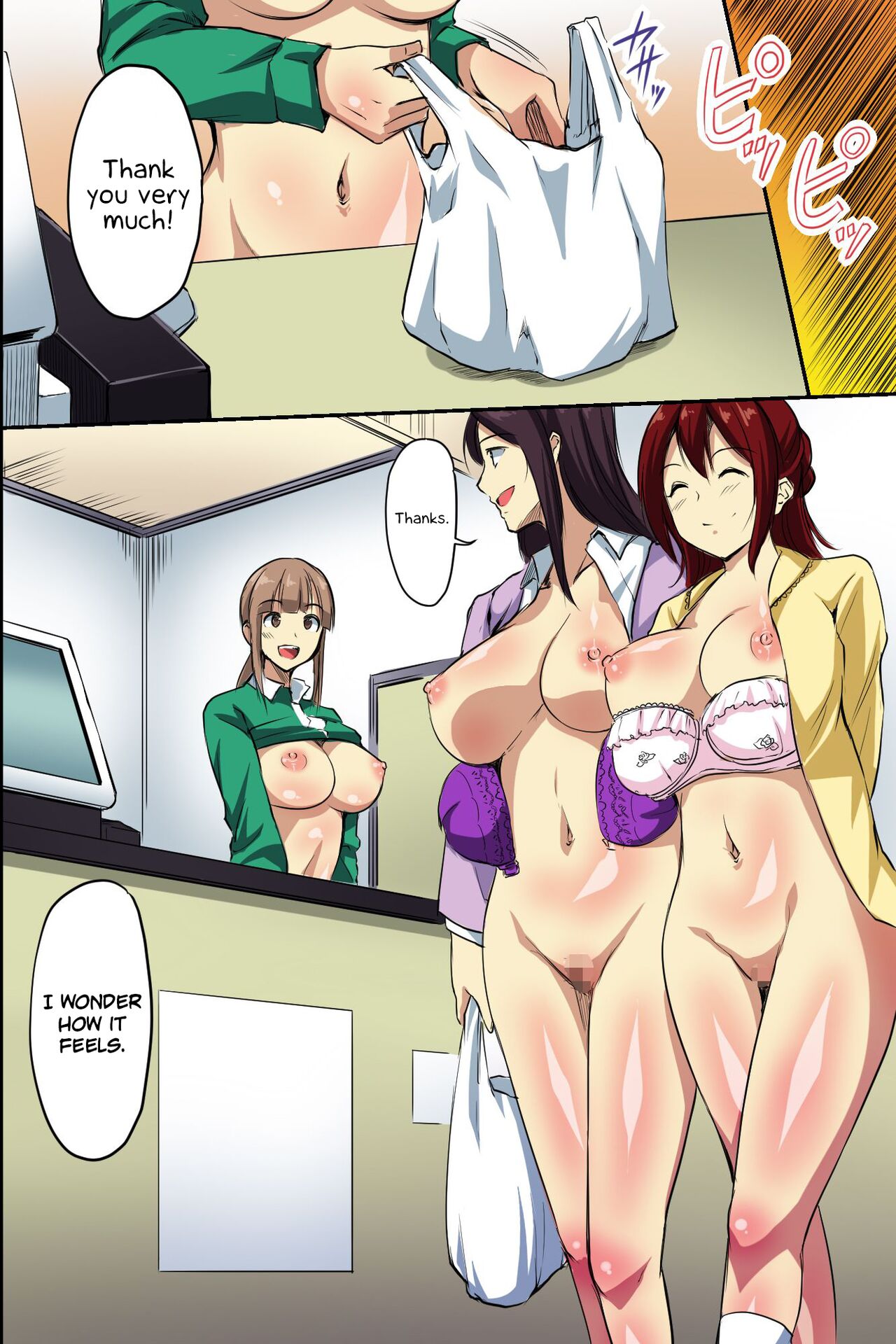 Dare mo Ore ni wa Kigatsukanai. Muteikou na Uchi ni Haramaserareru Onna-tachi page 40