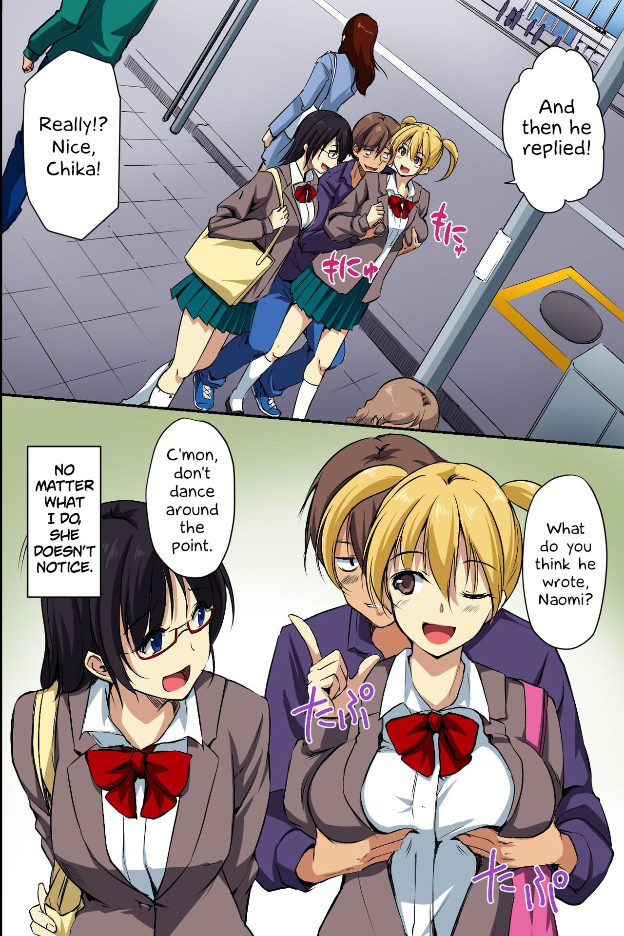 Dare mo Ore ni wa Kigatsukanai. Muteikou na Uchi ni Haramaserareru Onna-tachi page 6