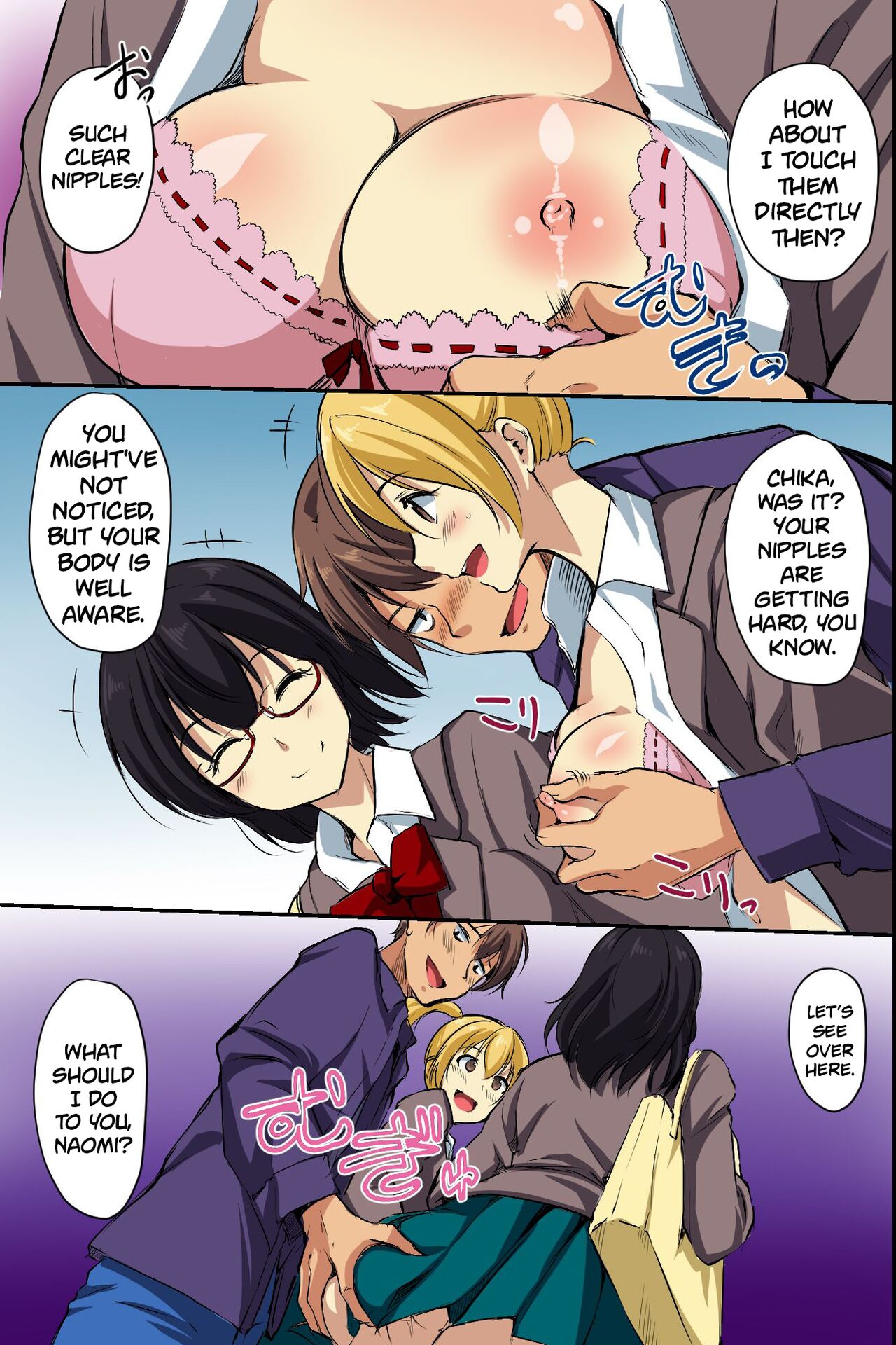 Dare mo Ore ni wa Kigatsukanai. Muteikou na Uchi ni Haramaserareru Onna-tachi page 7