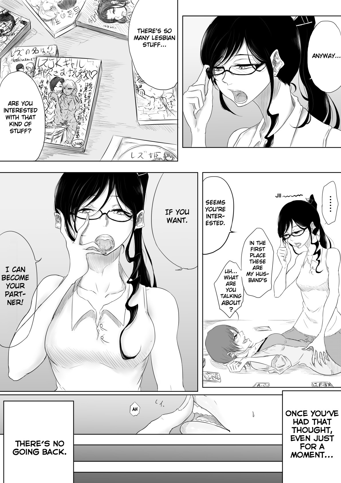 Dare ni mo Iemai page 10