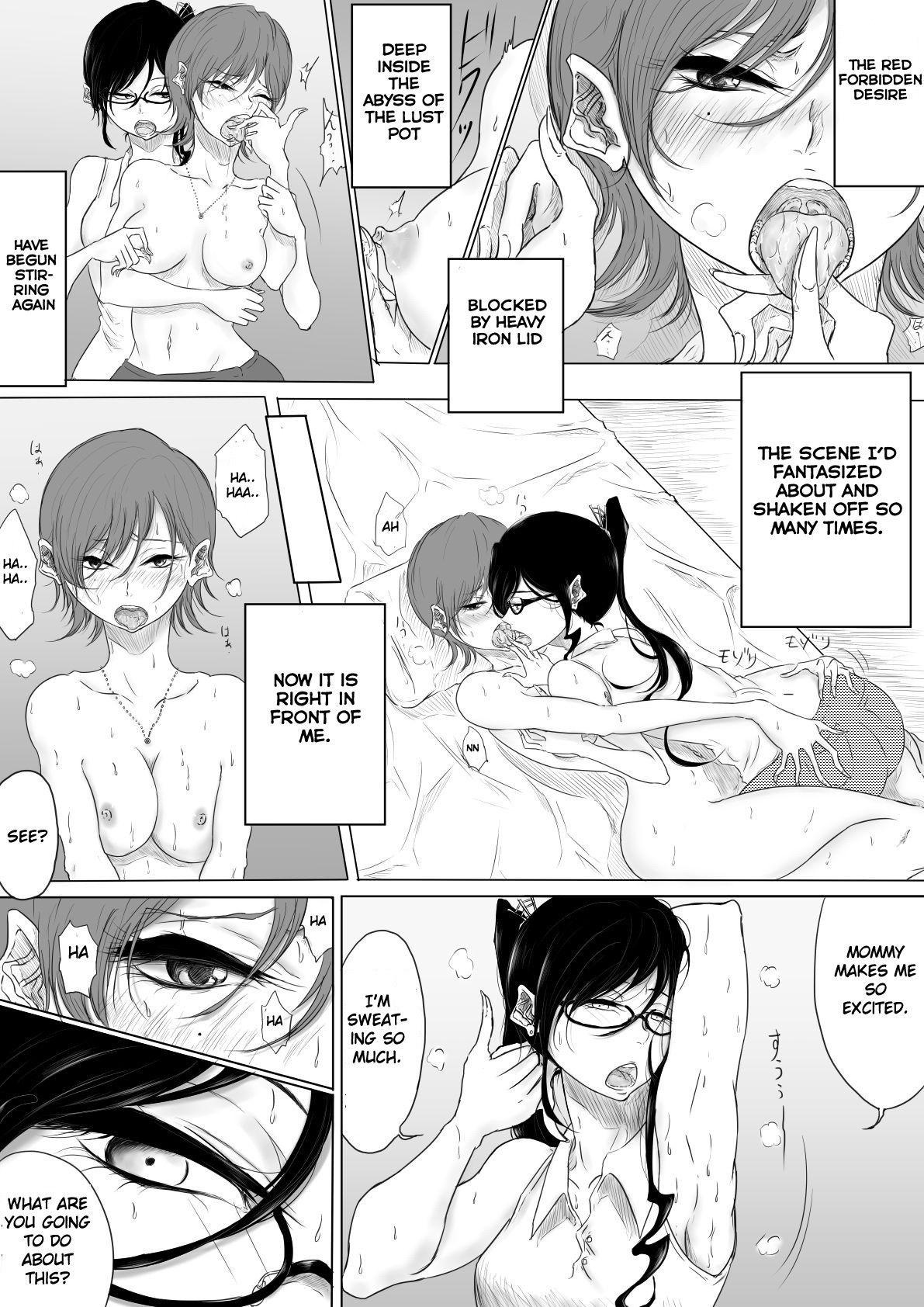 Dare ni mo Iemai page 11