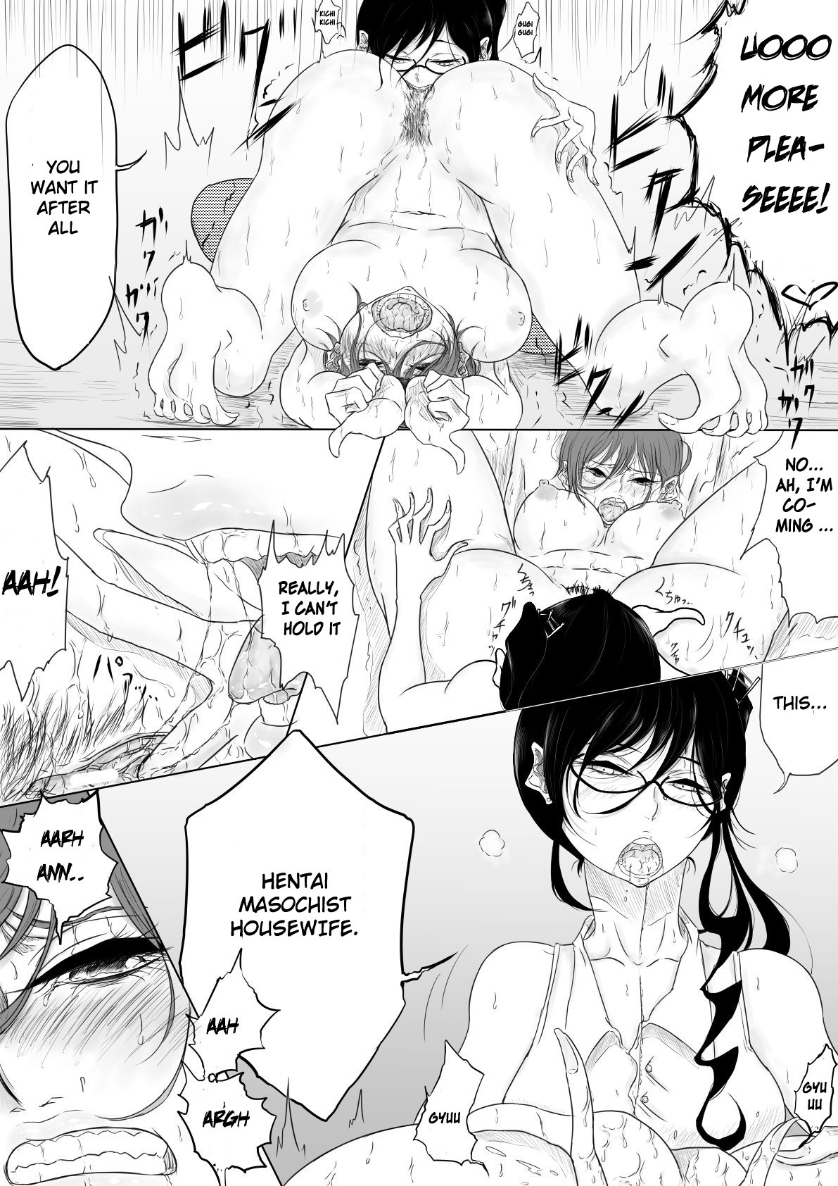 Dare ni mo Iemai page 16