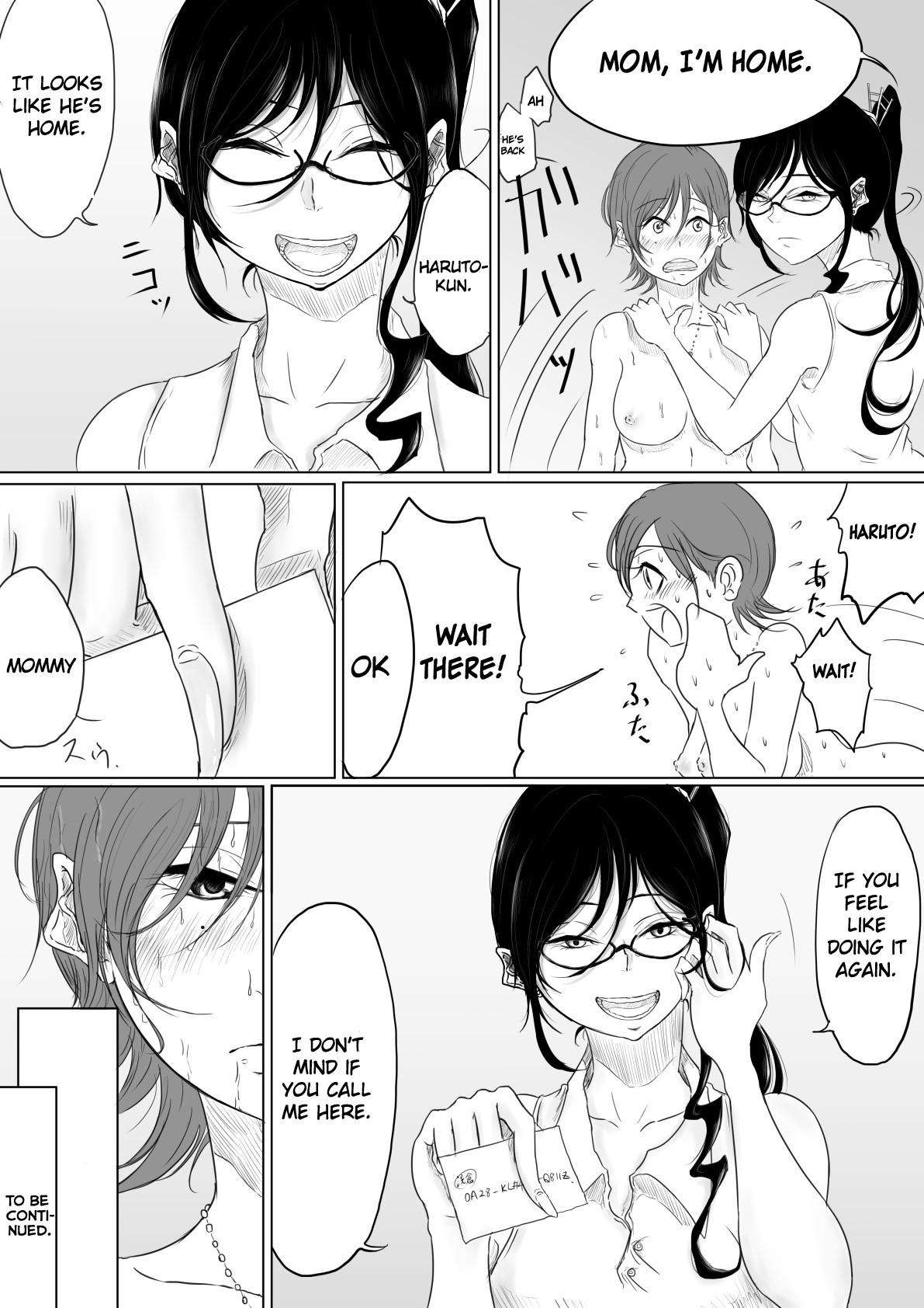 Dare ni mo Iemai page 18
