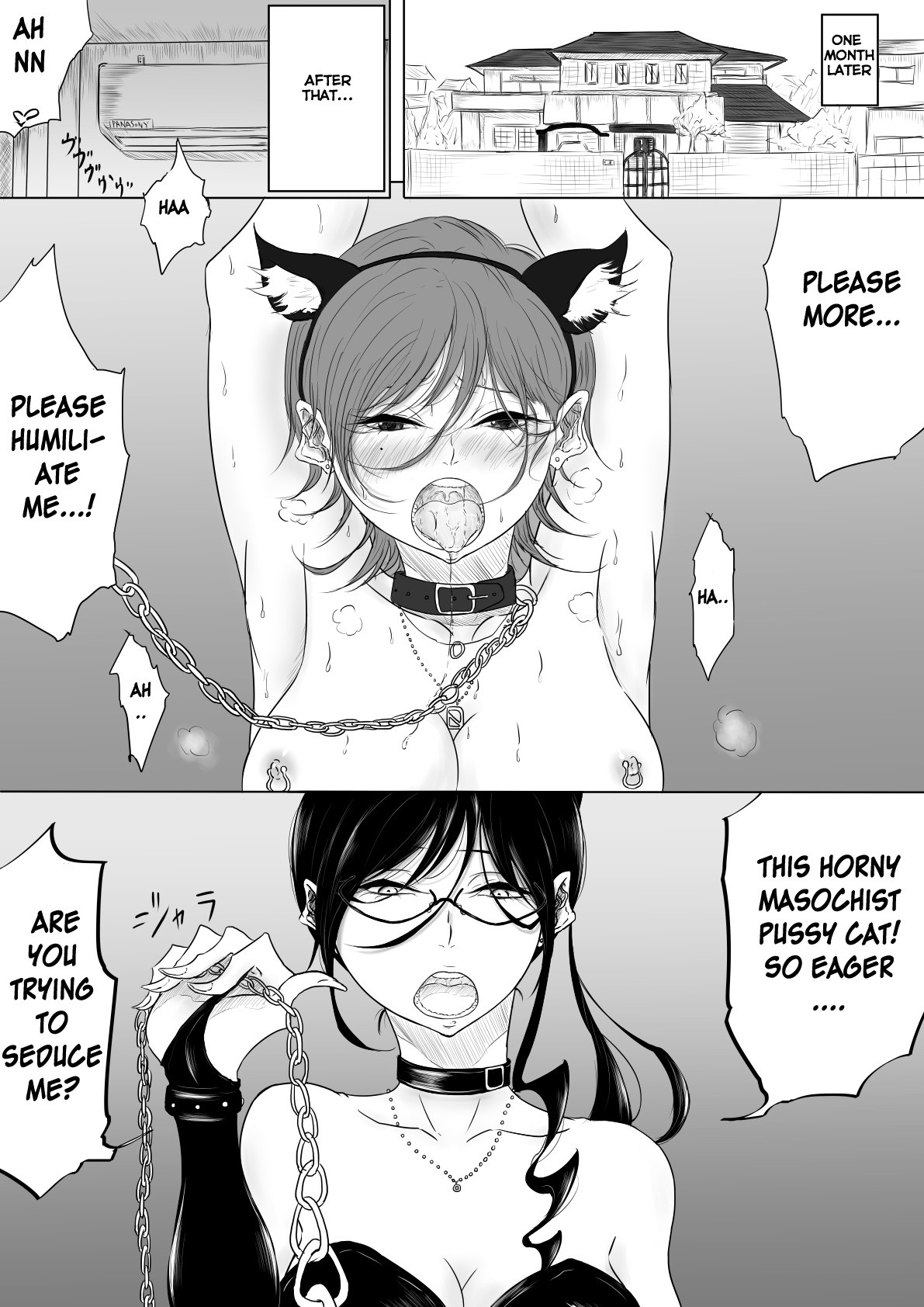 Dare ni mo Iemai page 19