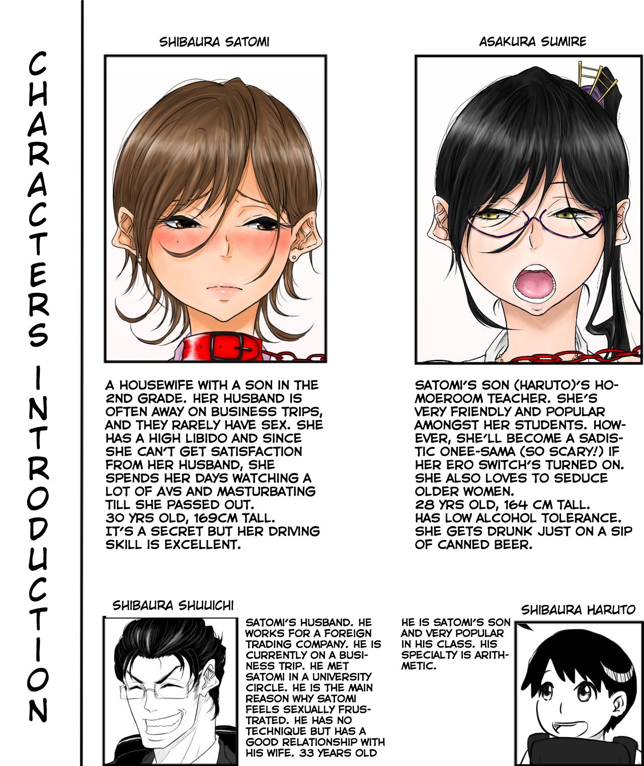 Dare ni mo Iemai page 2