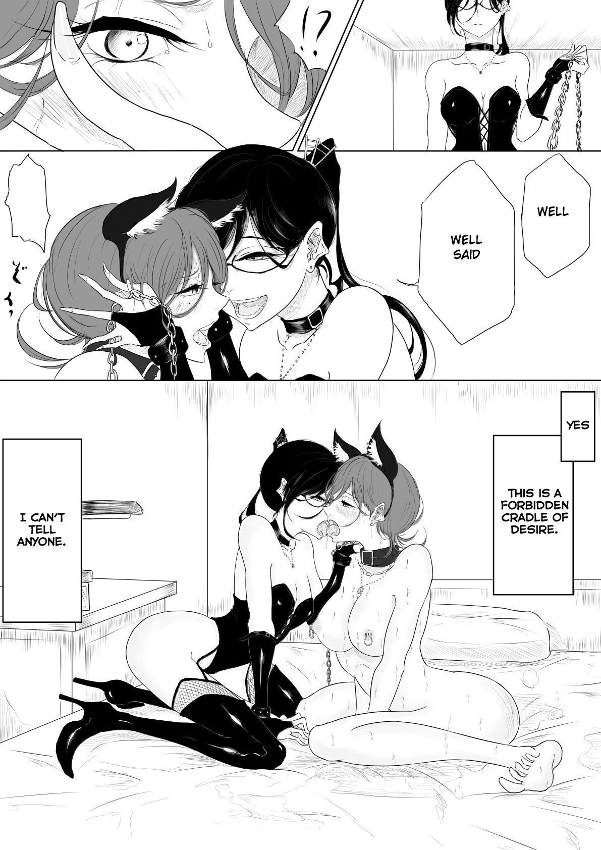 Dare ni mo Iemai page 23