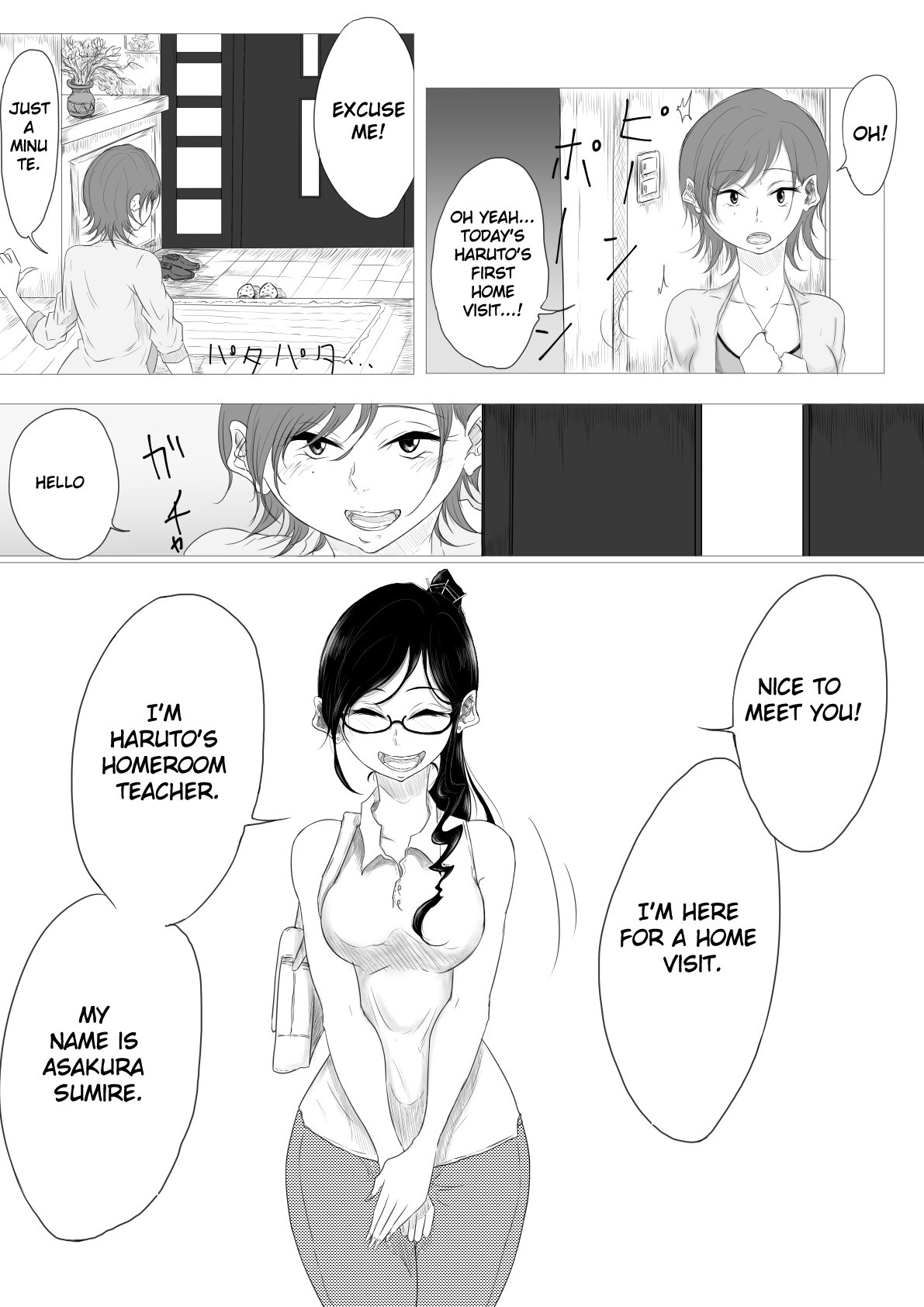 Dare ni mo Iemai page 4