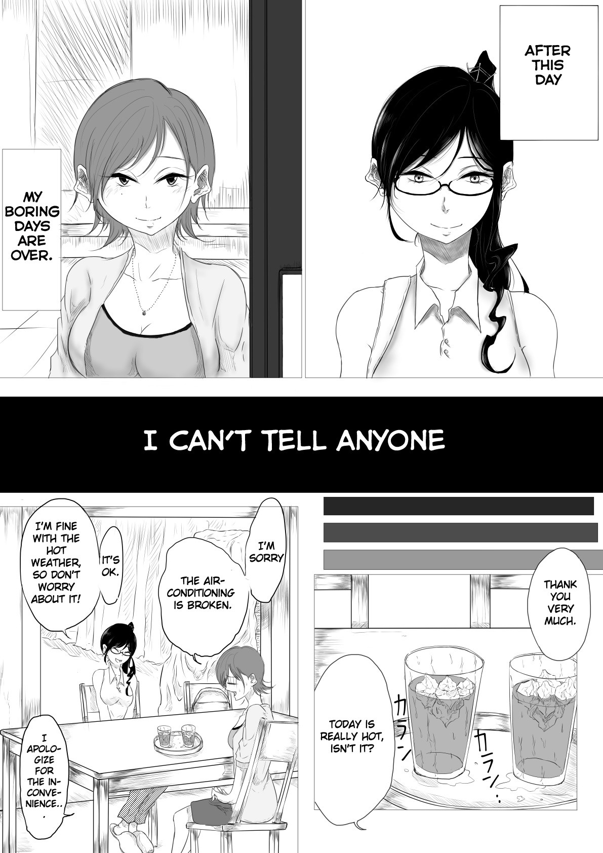 Dare ni mo Iemai page 5