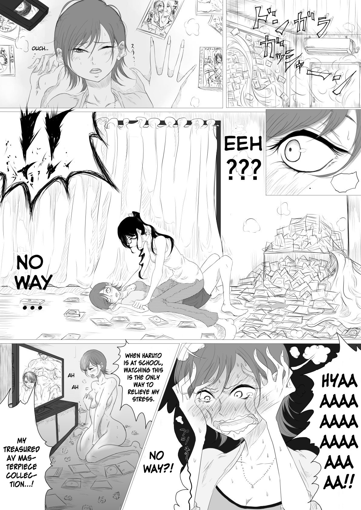 Dare ni mo Iemai page 7