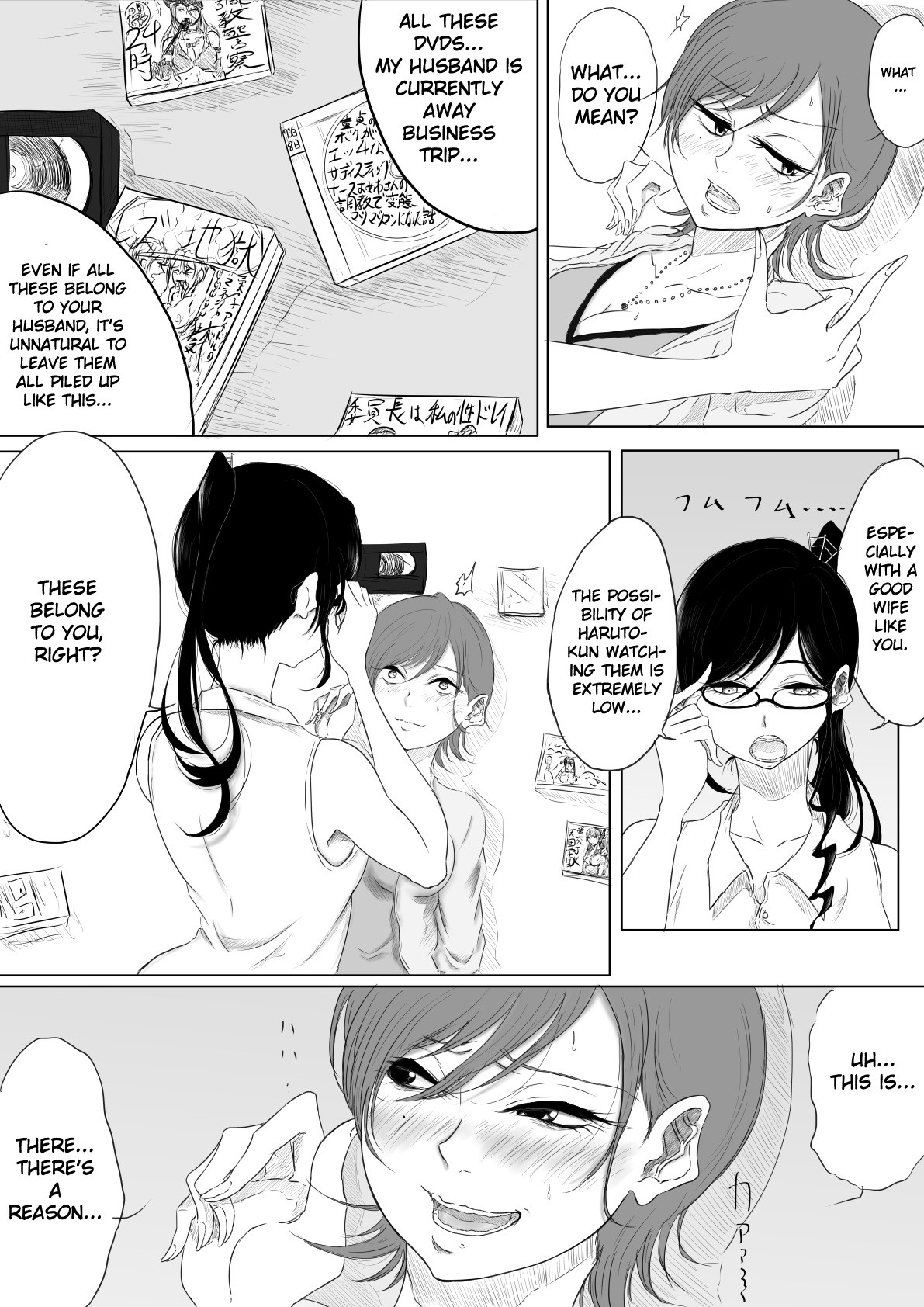 Dare ni mo Iemai page 9