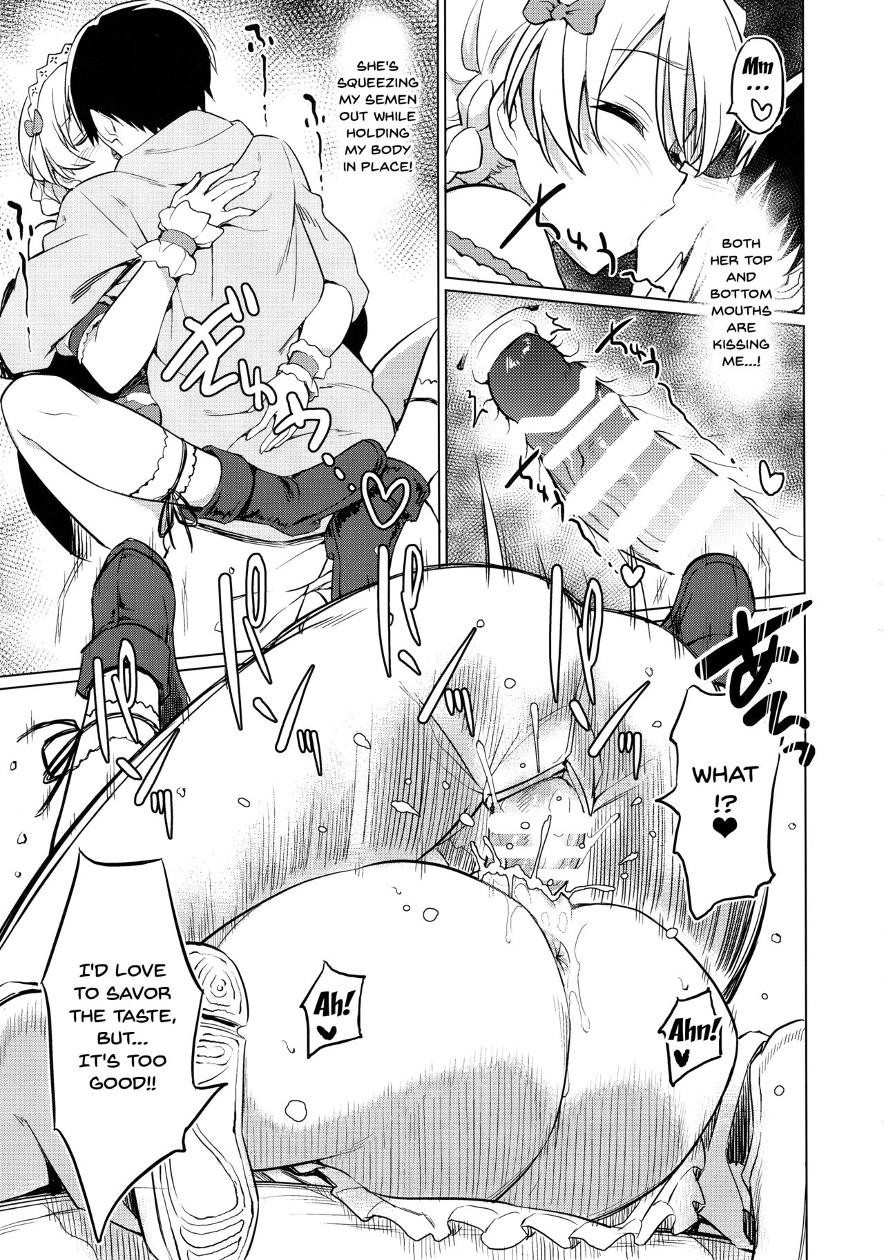 Darjeeling no Royal Course page 14