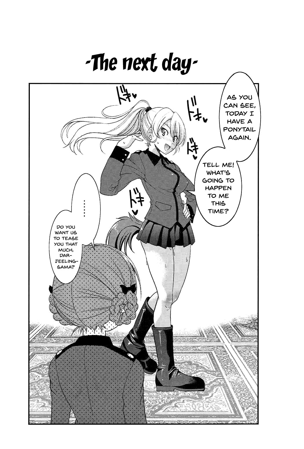 Darjeeling-sama no Ponytail page 17
