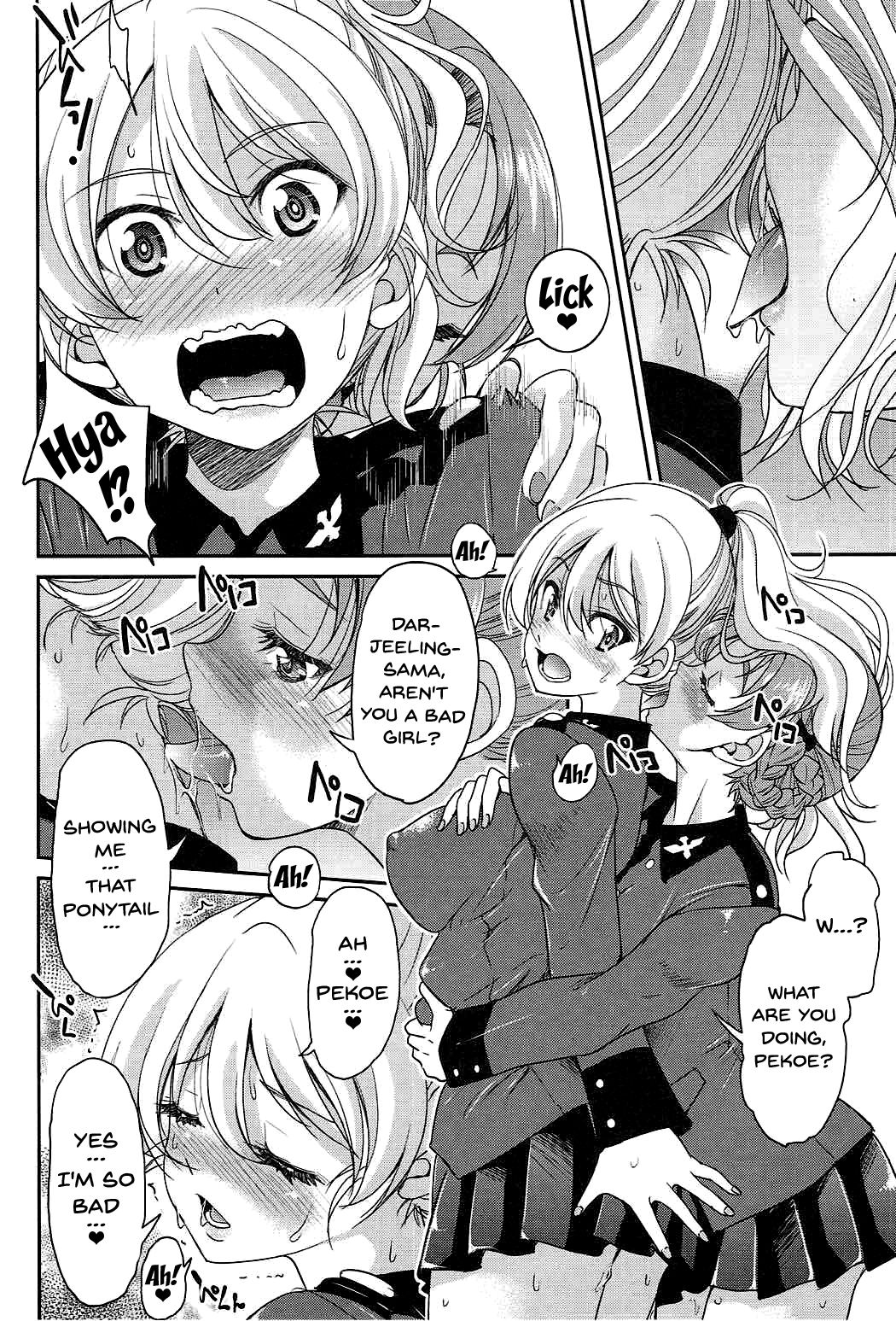 Darjeeling-sama no Ponytail page 7