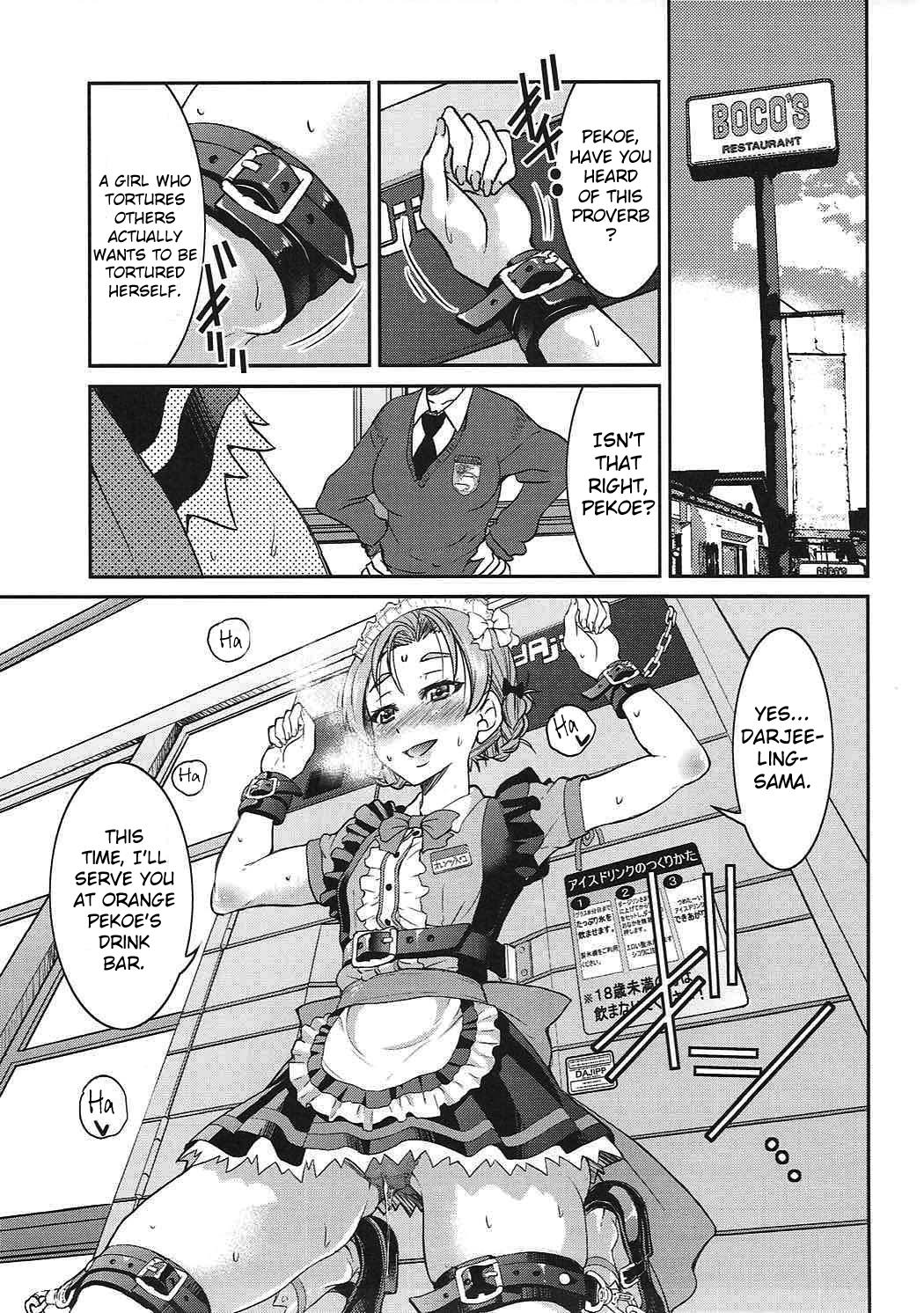 Darjeeling-sama's Drink Bar page 14