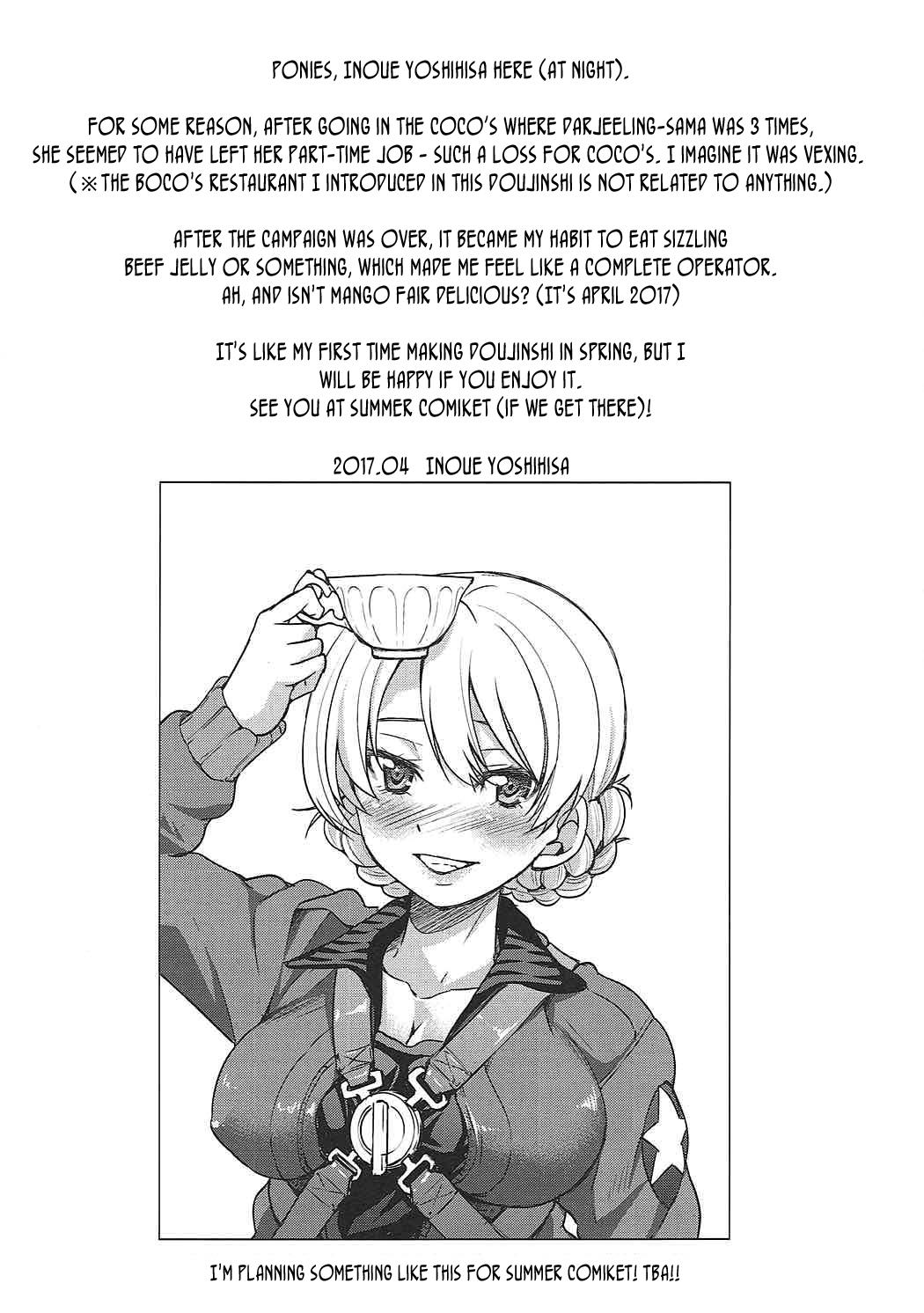 Darjeeling-sama's Drink Bar page 15